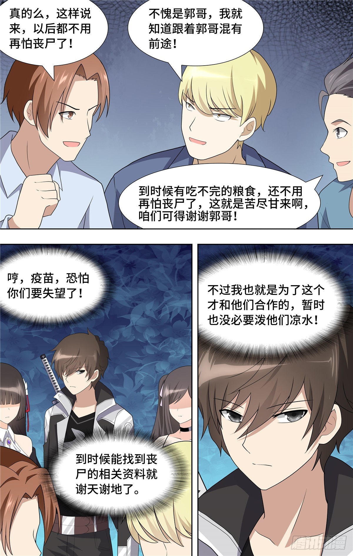 第 11 页