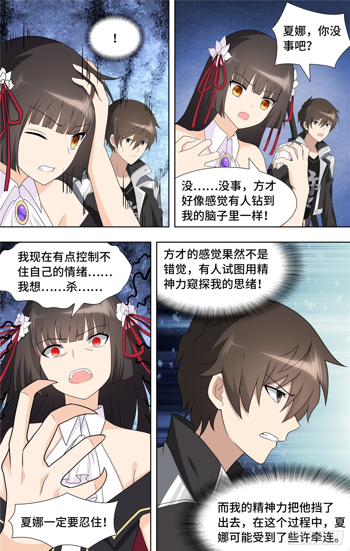 第 12 页