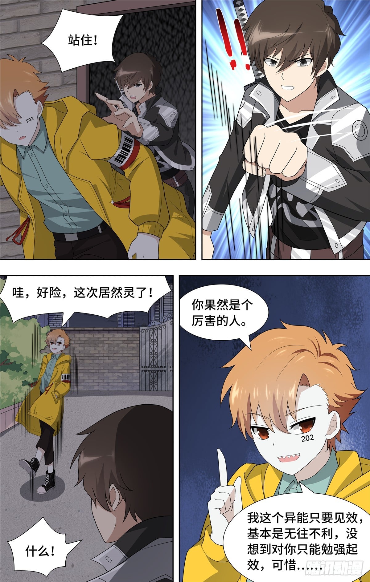 第 14 页