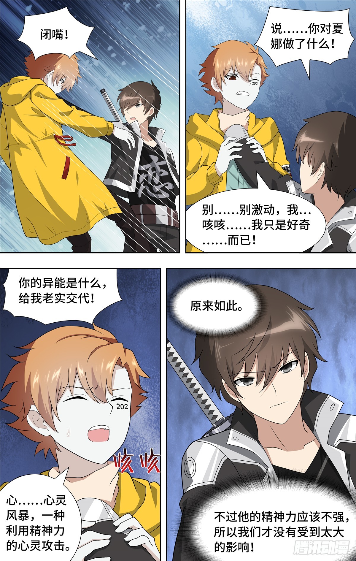 第 15 页