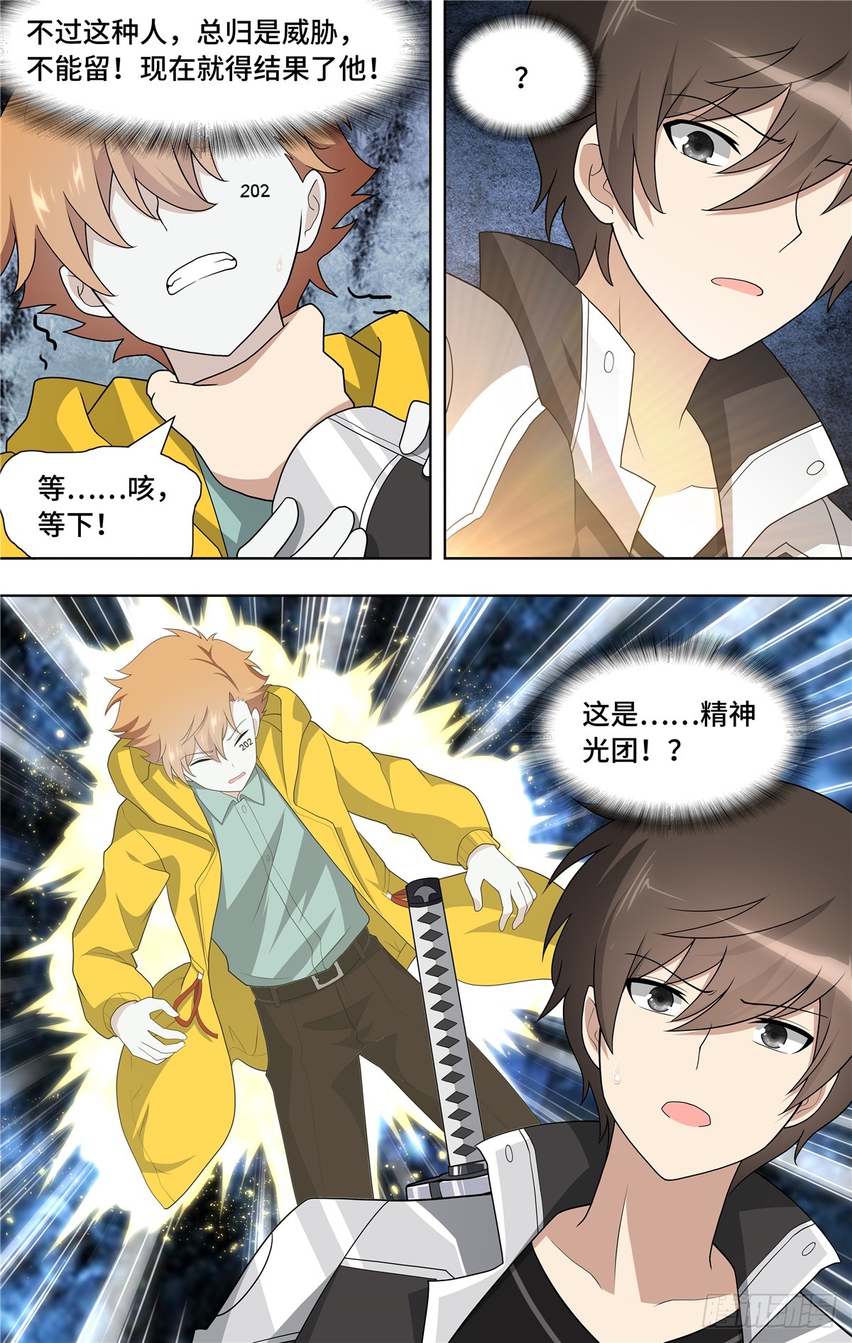第 16 页