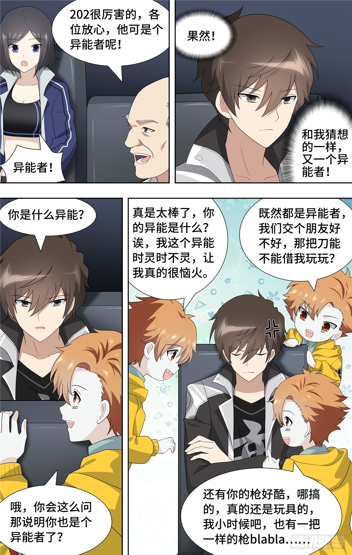 第 3 页