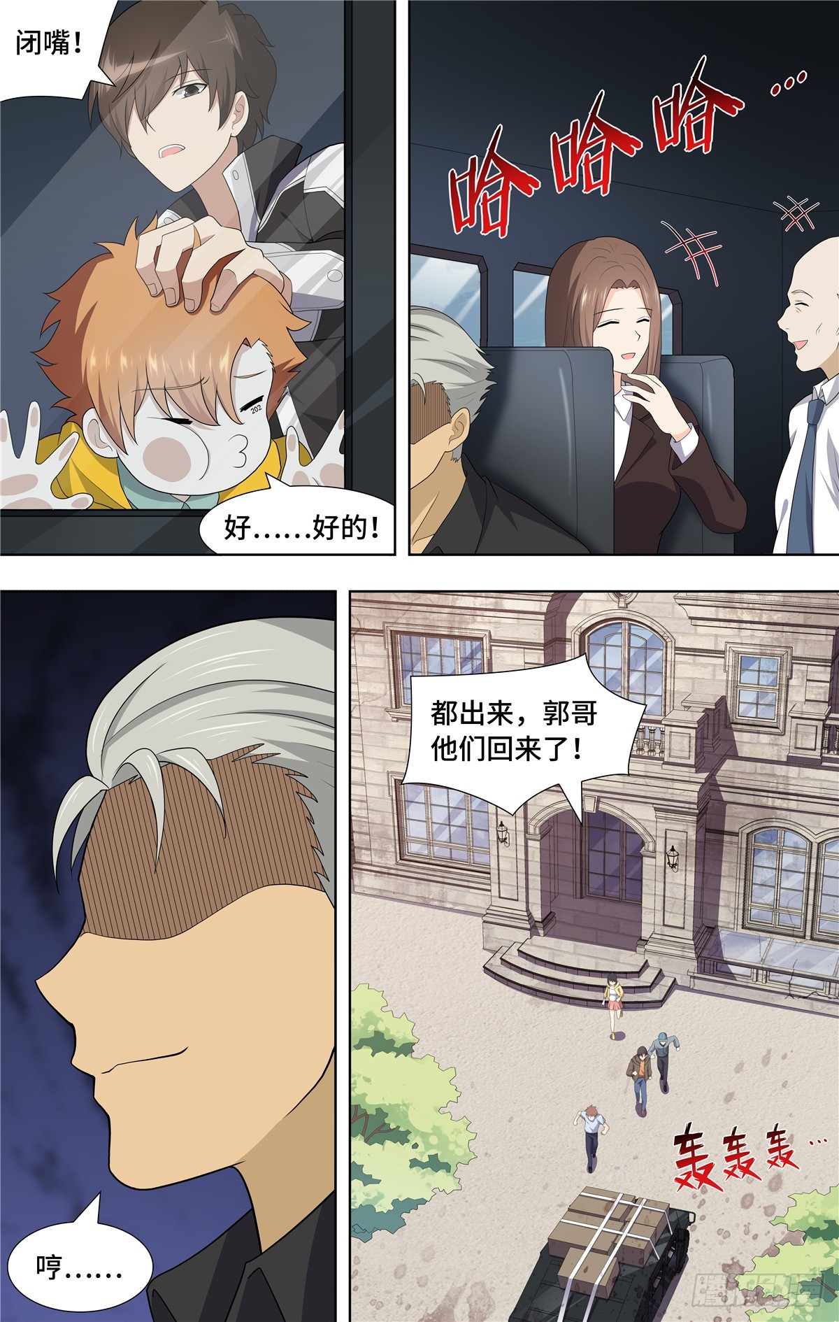 第 4 页