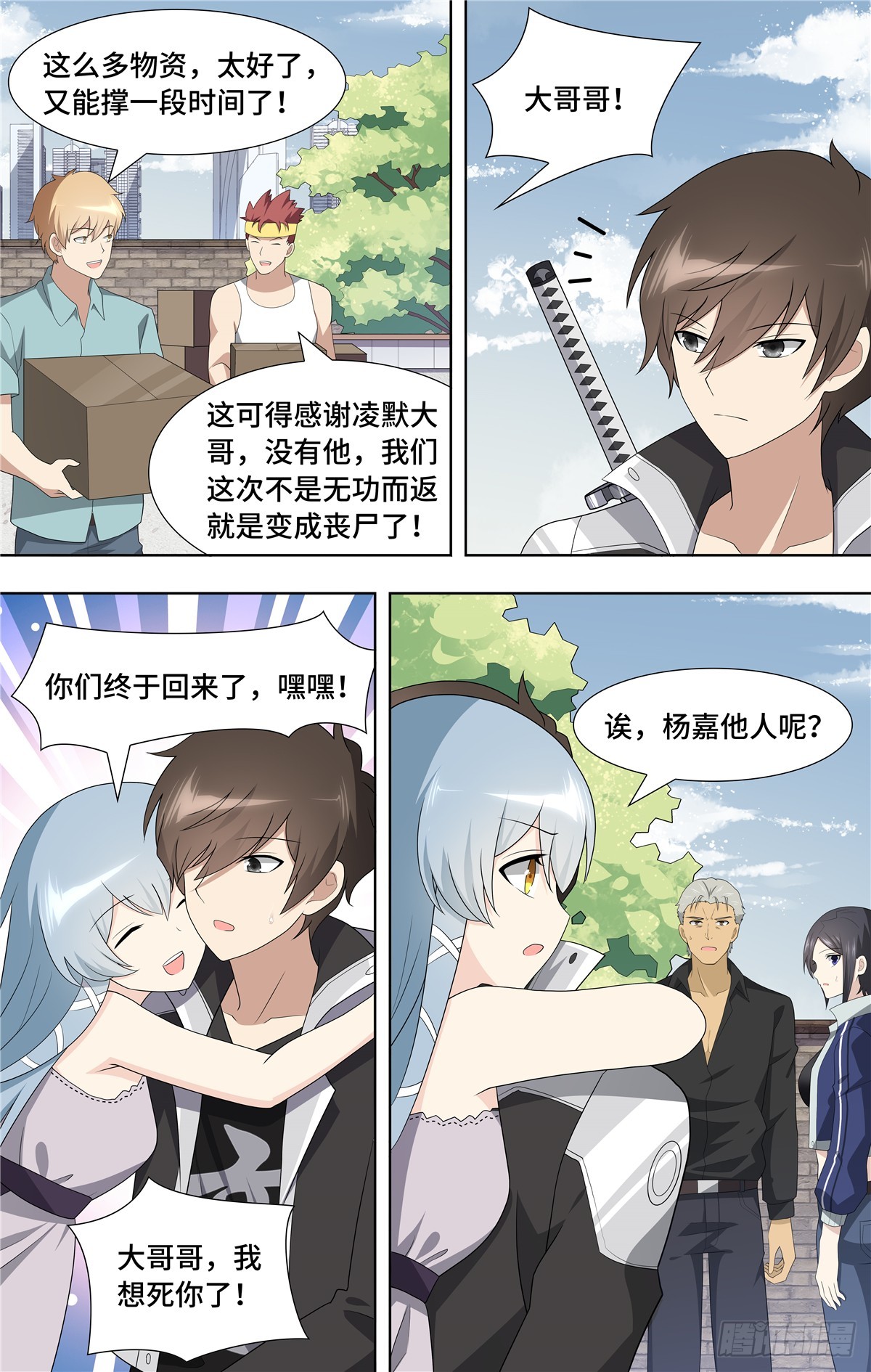 第 5 页