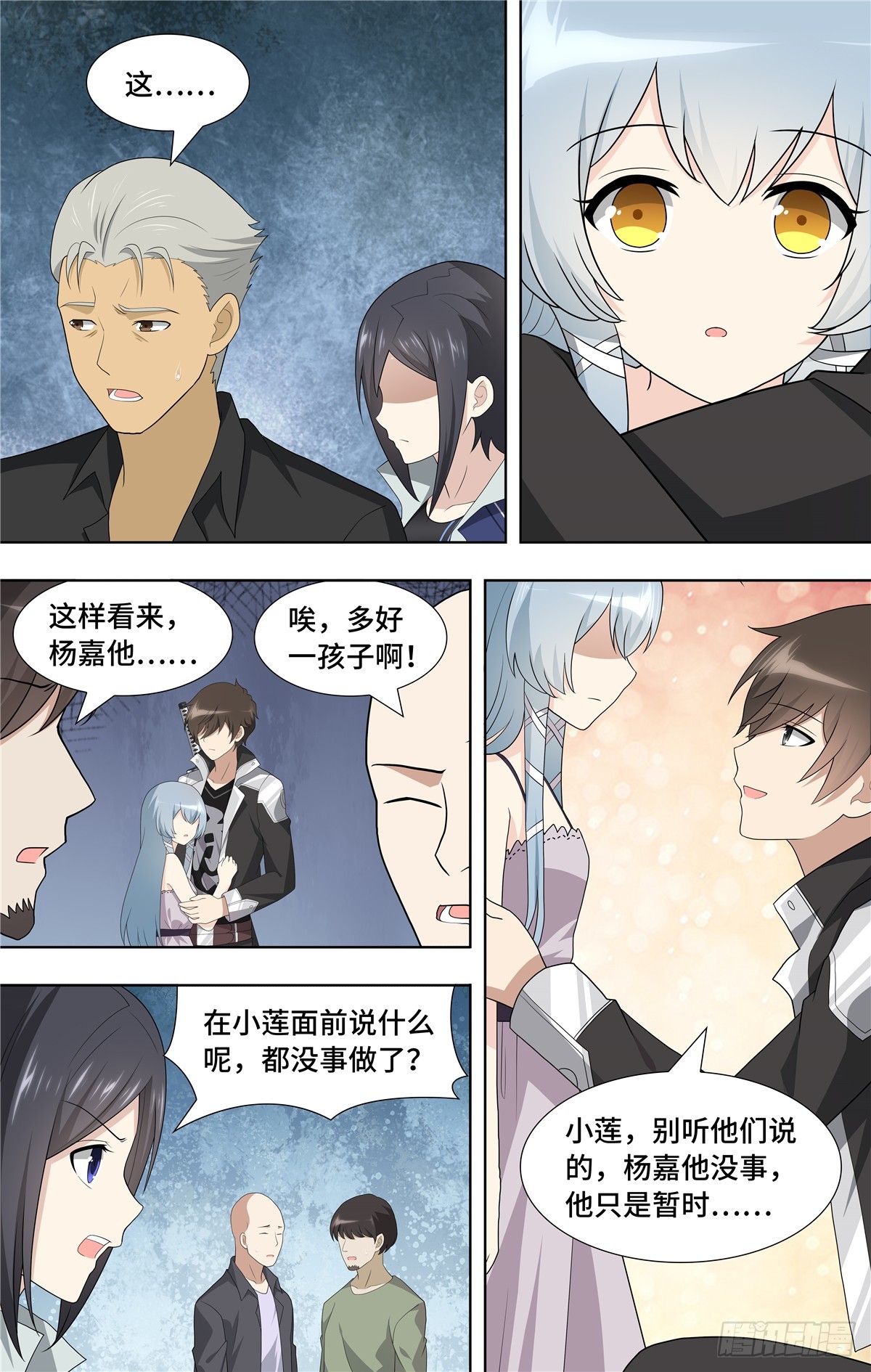 第 6 页