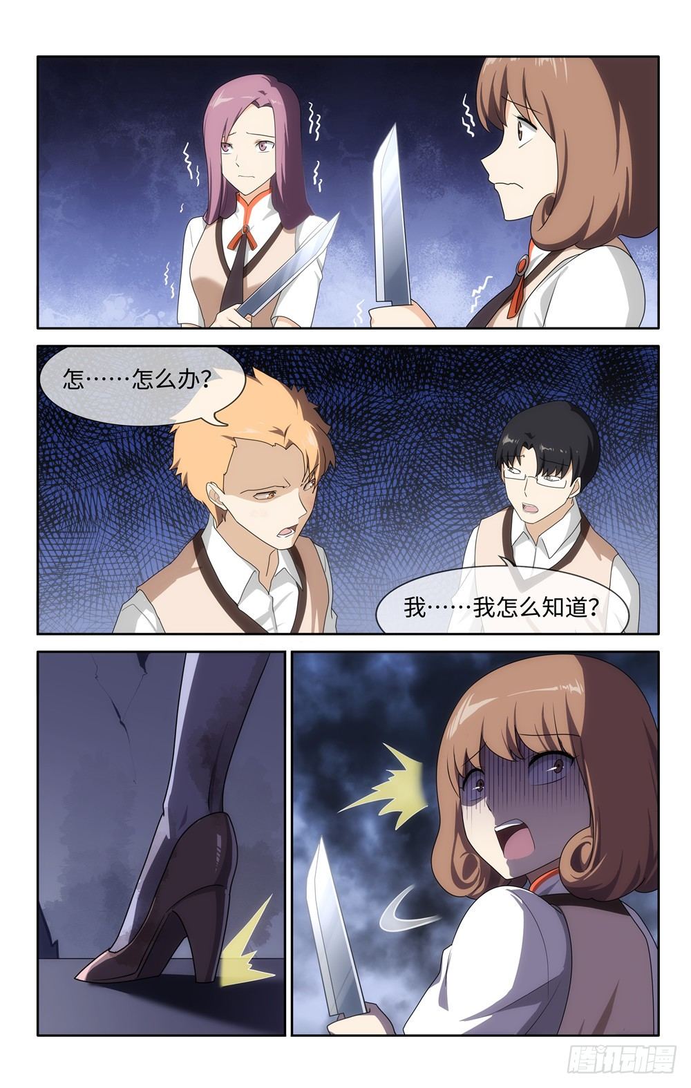 第 11 页