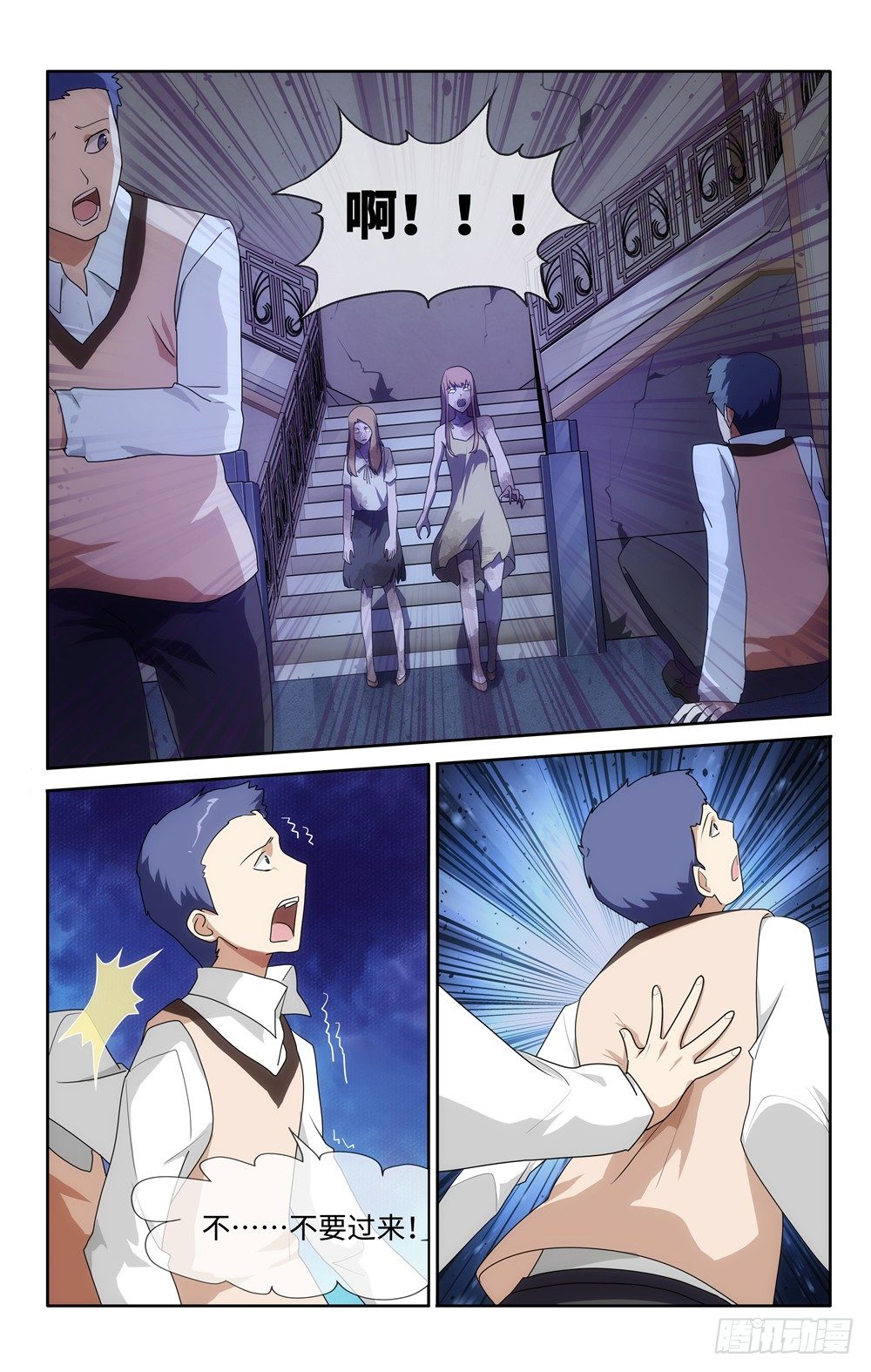 第 12 页