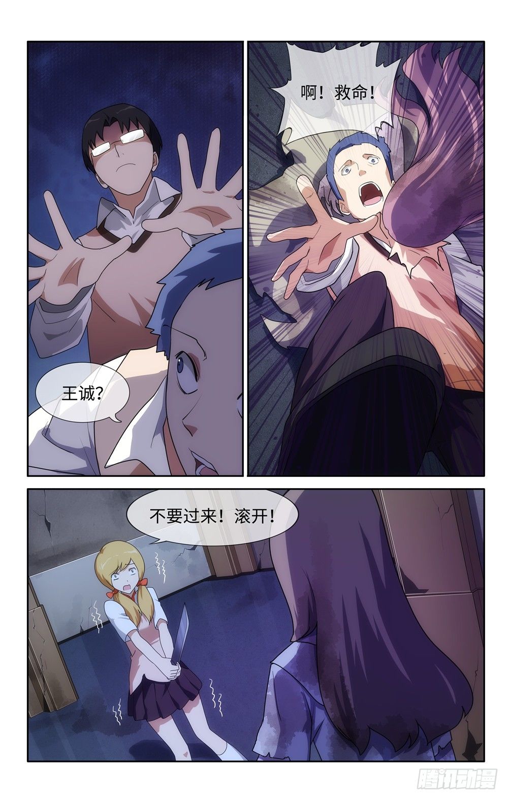 第 13 页