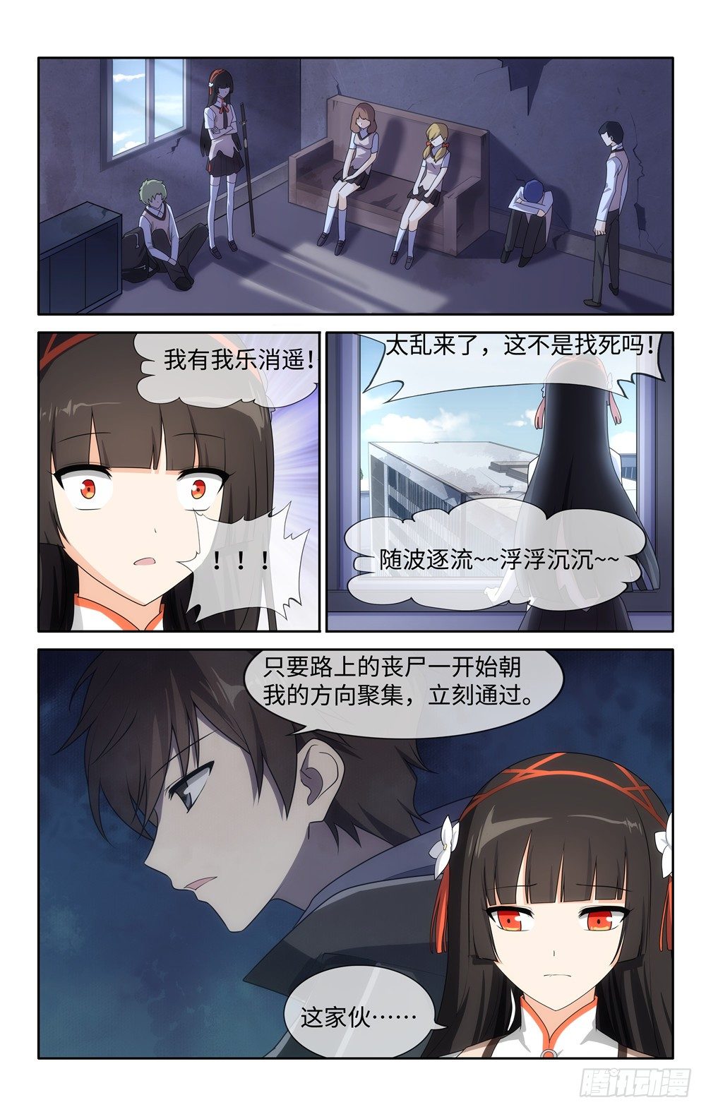 第 4 页