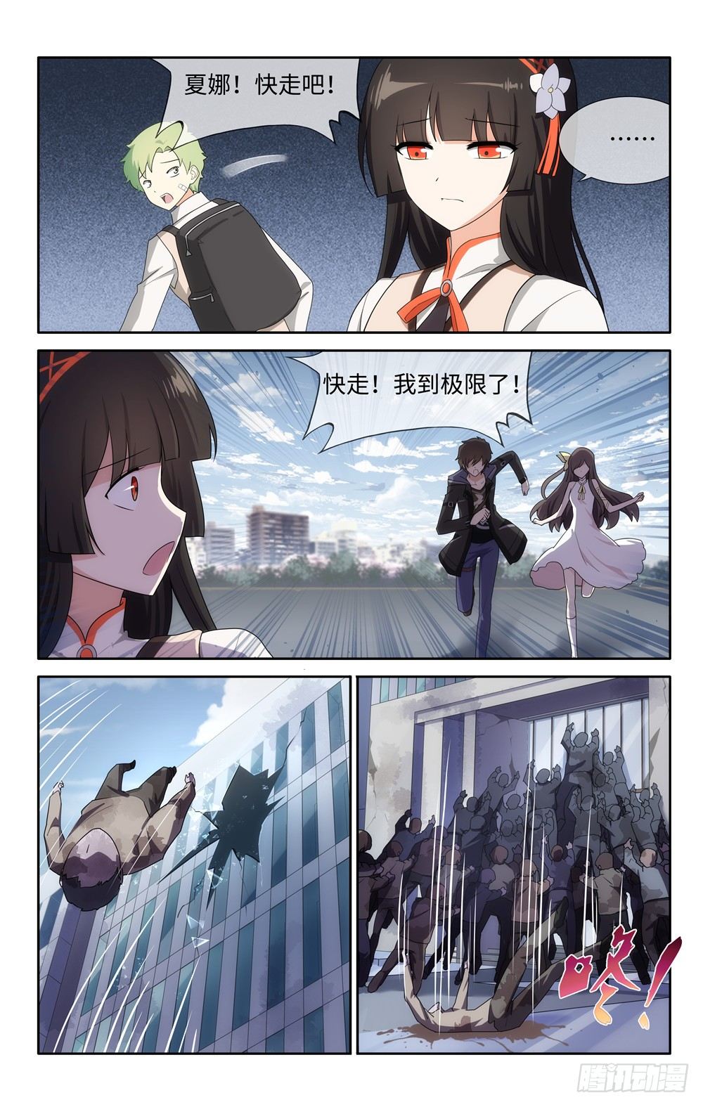 第 6 页