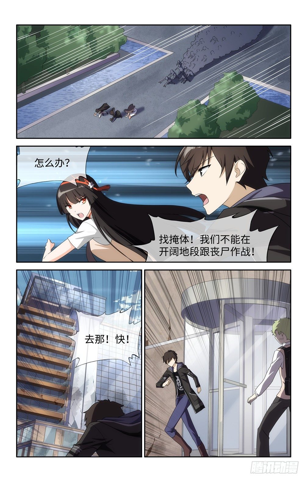 第 8 页