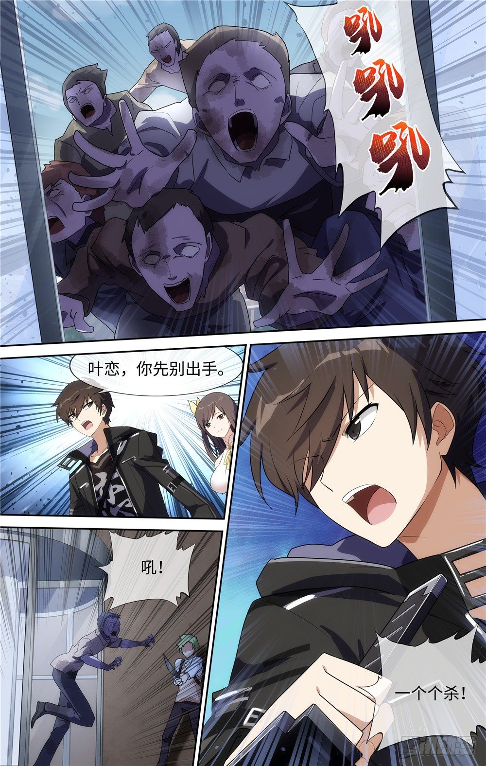 第 9 页