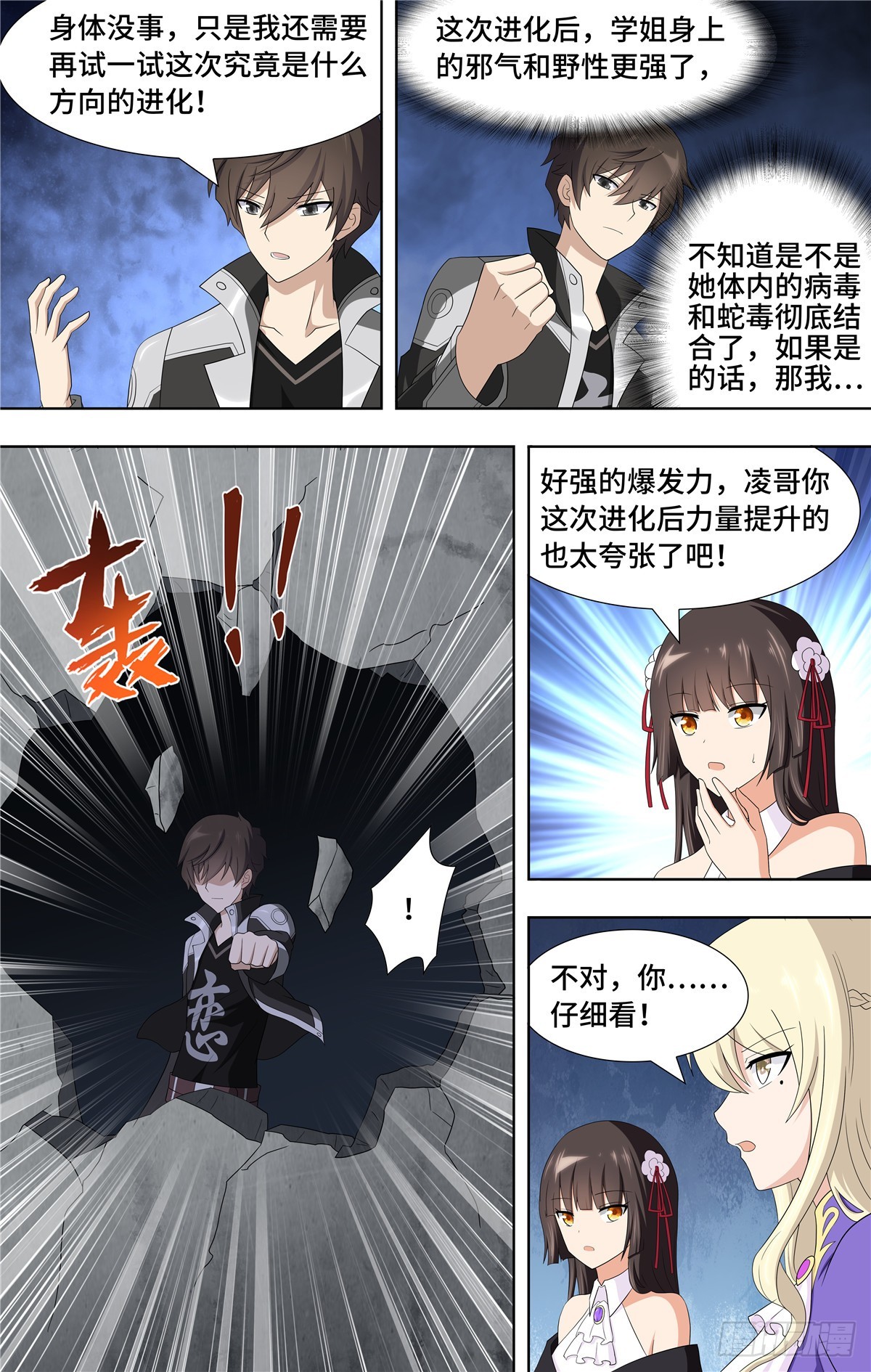第 14 页