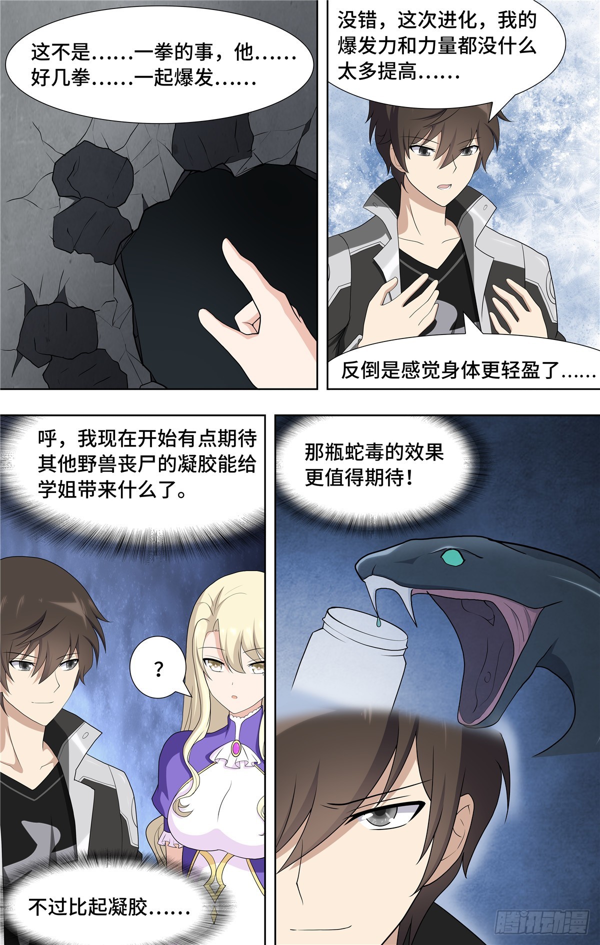 第 15 页