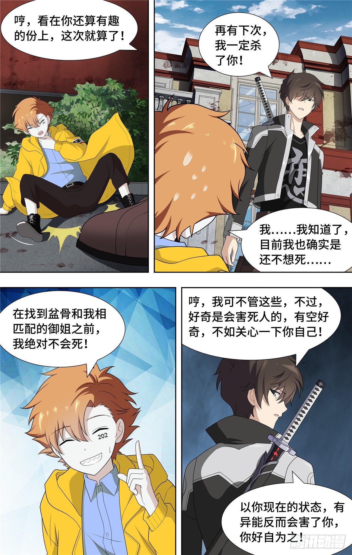 第 3 页