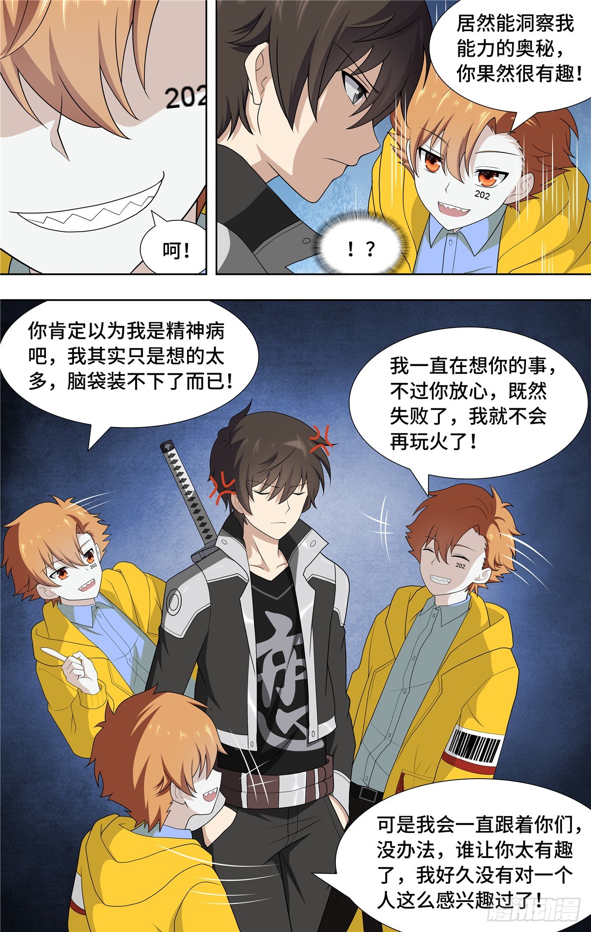 第 4 页