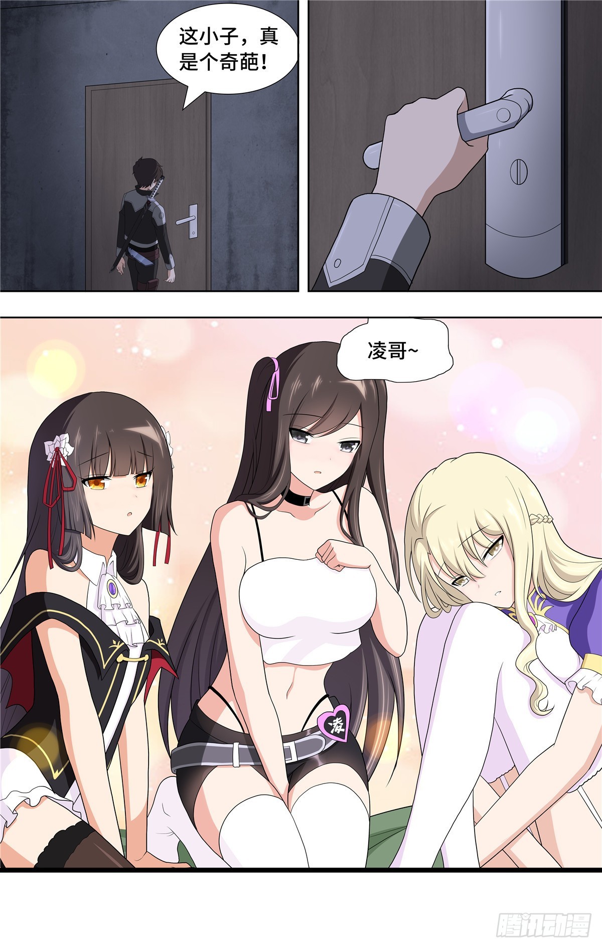 第 6 页