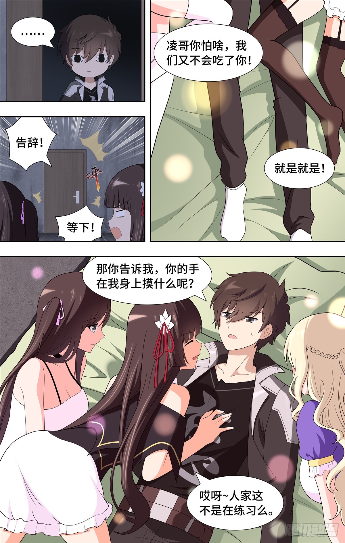 第 7 页