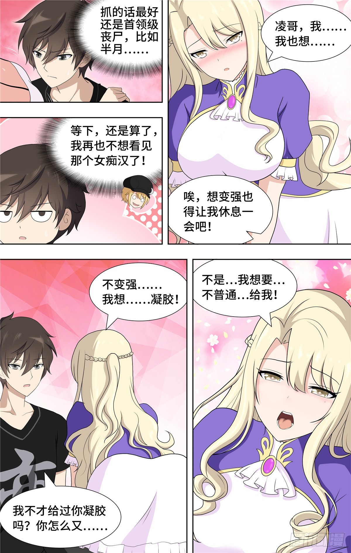 第 9 页