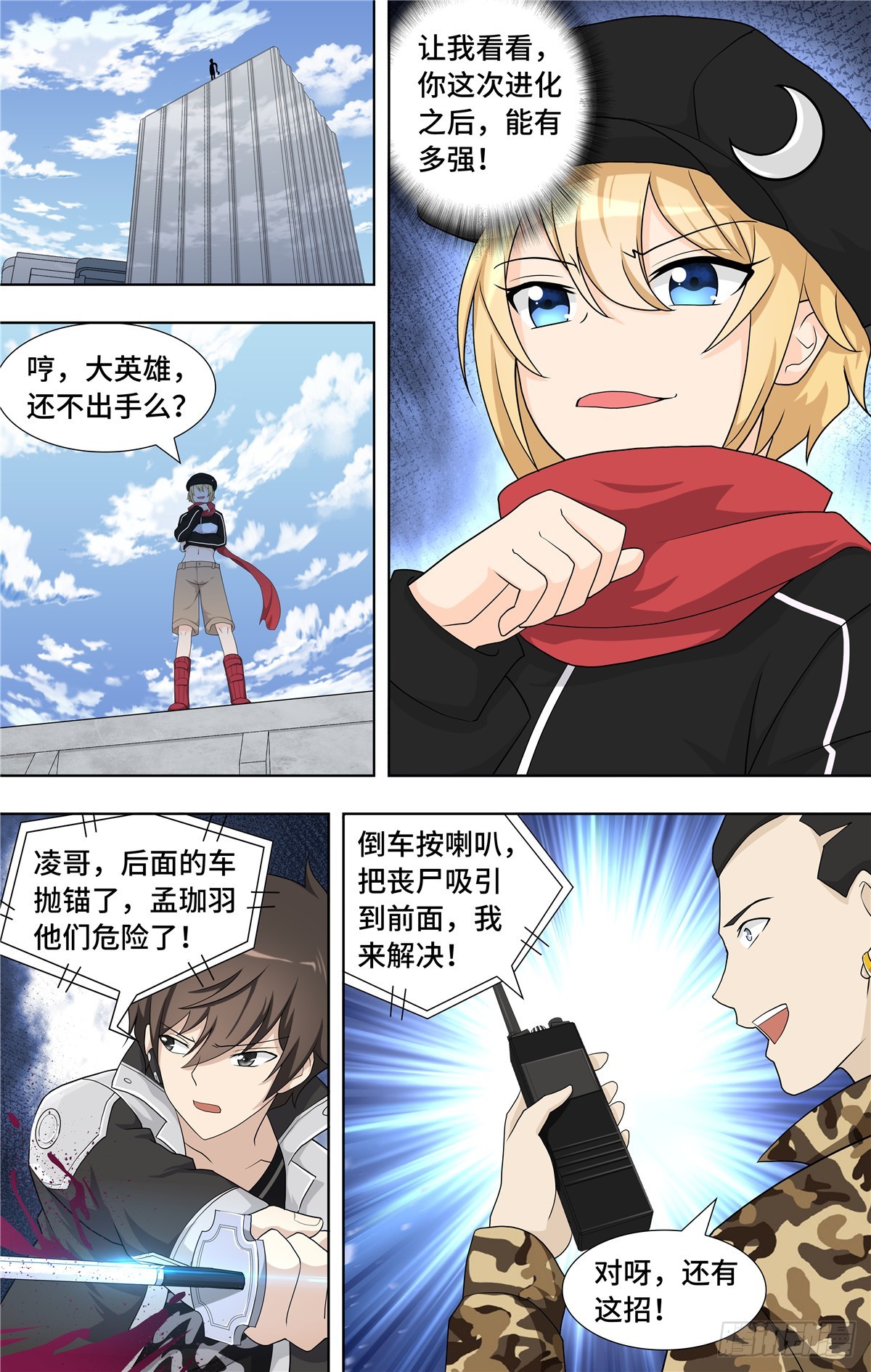 第 10 页