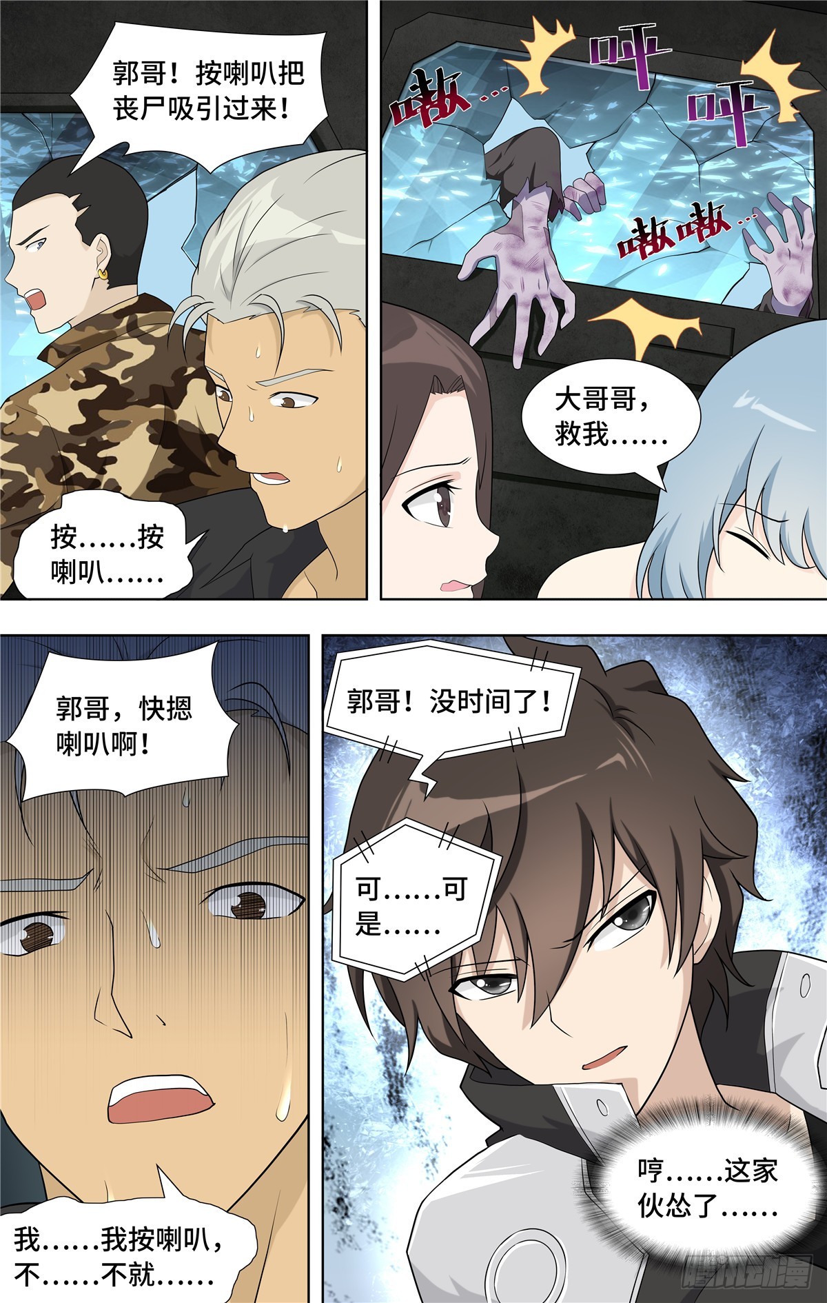 第 11 页