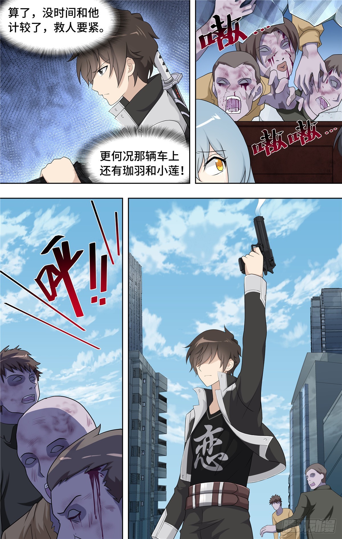 第 12 页
