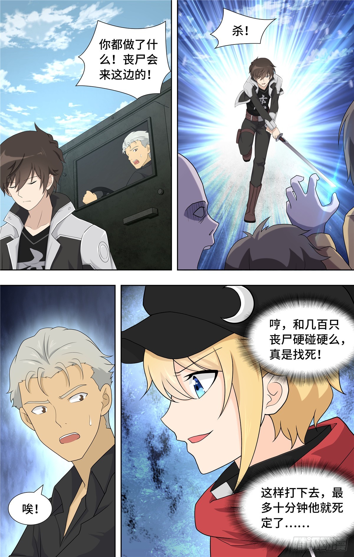 第 13 页