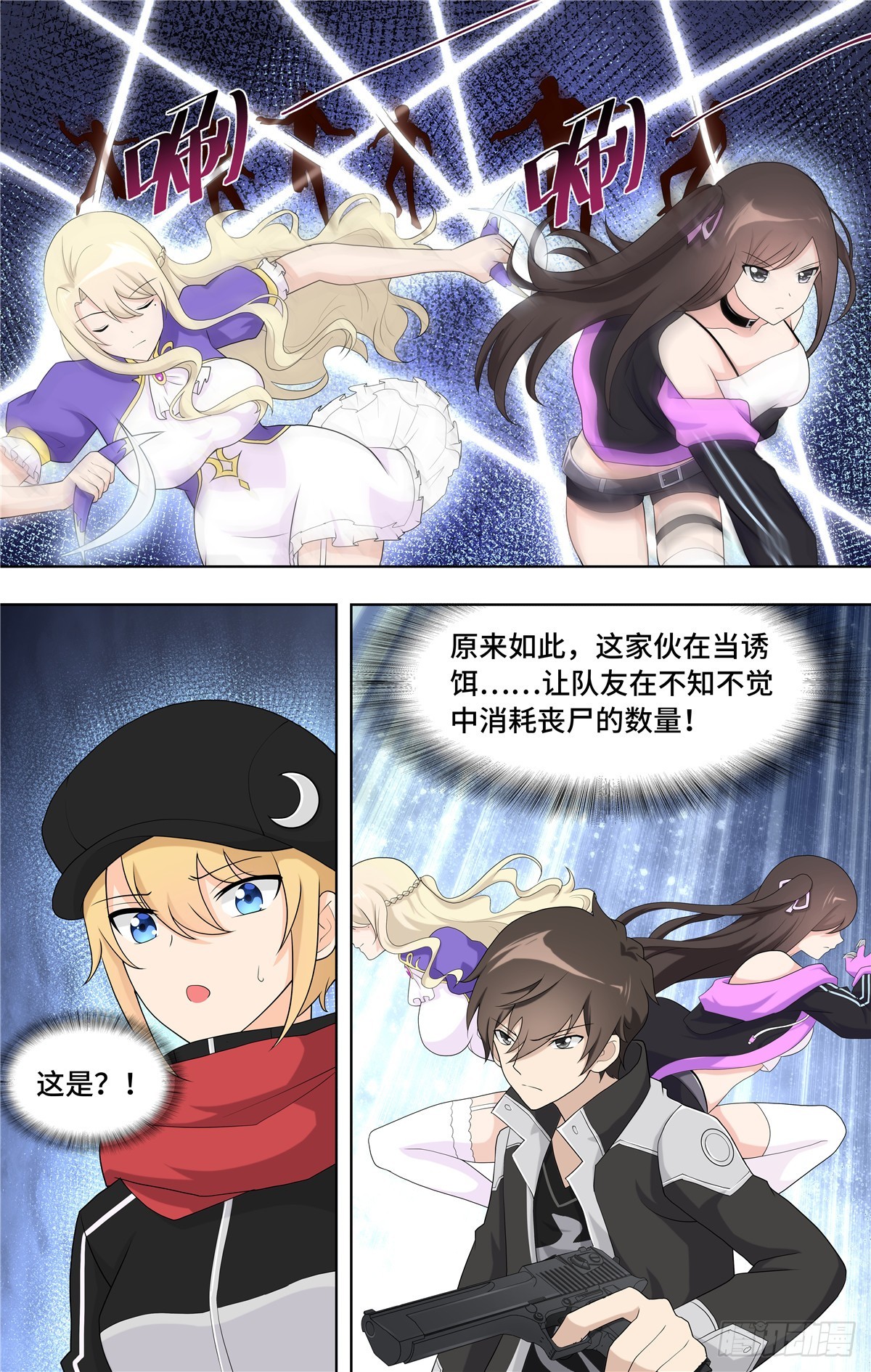 第 14 页