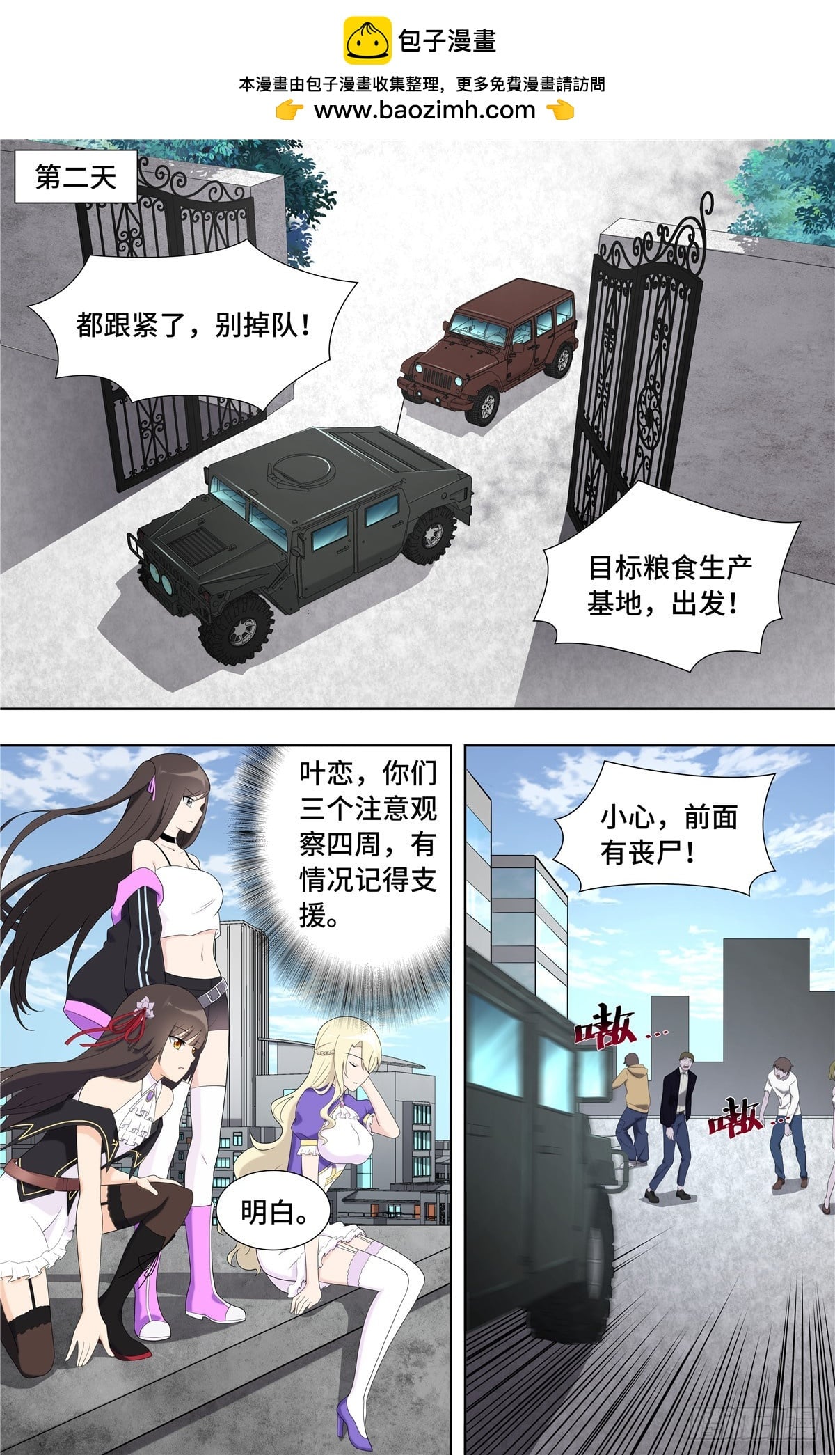 第 2 页