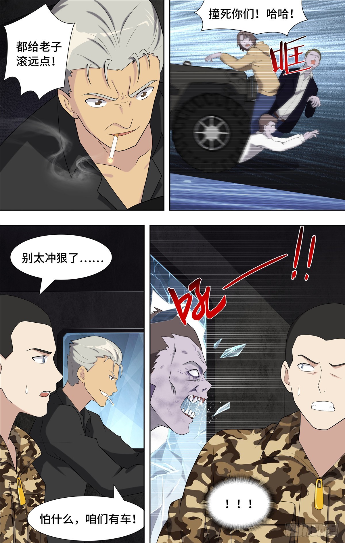 第 3 页