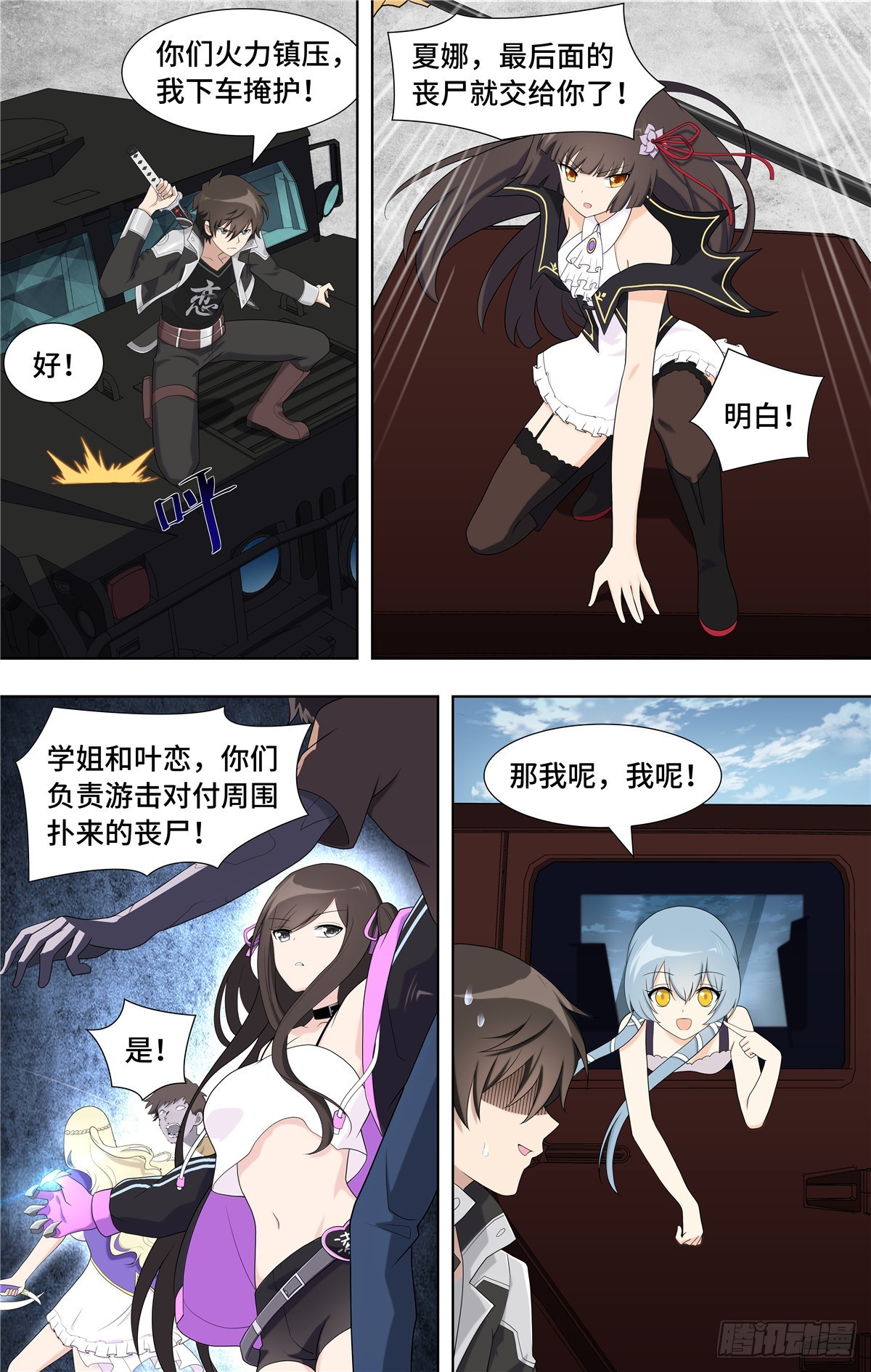 第 5 页