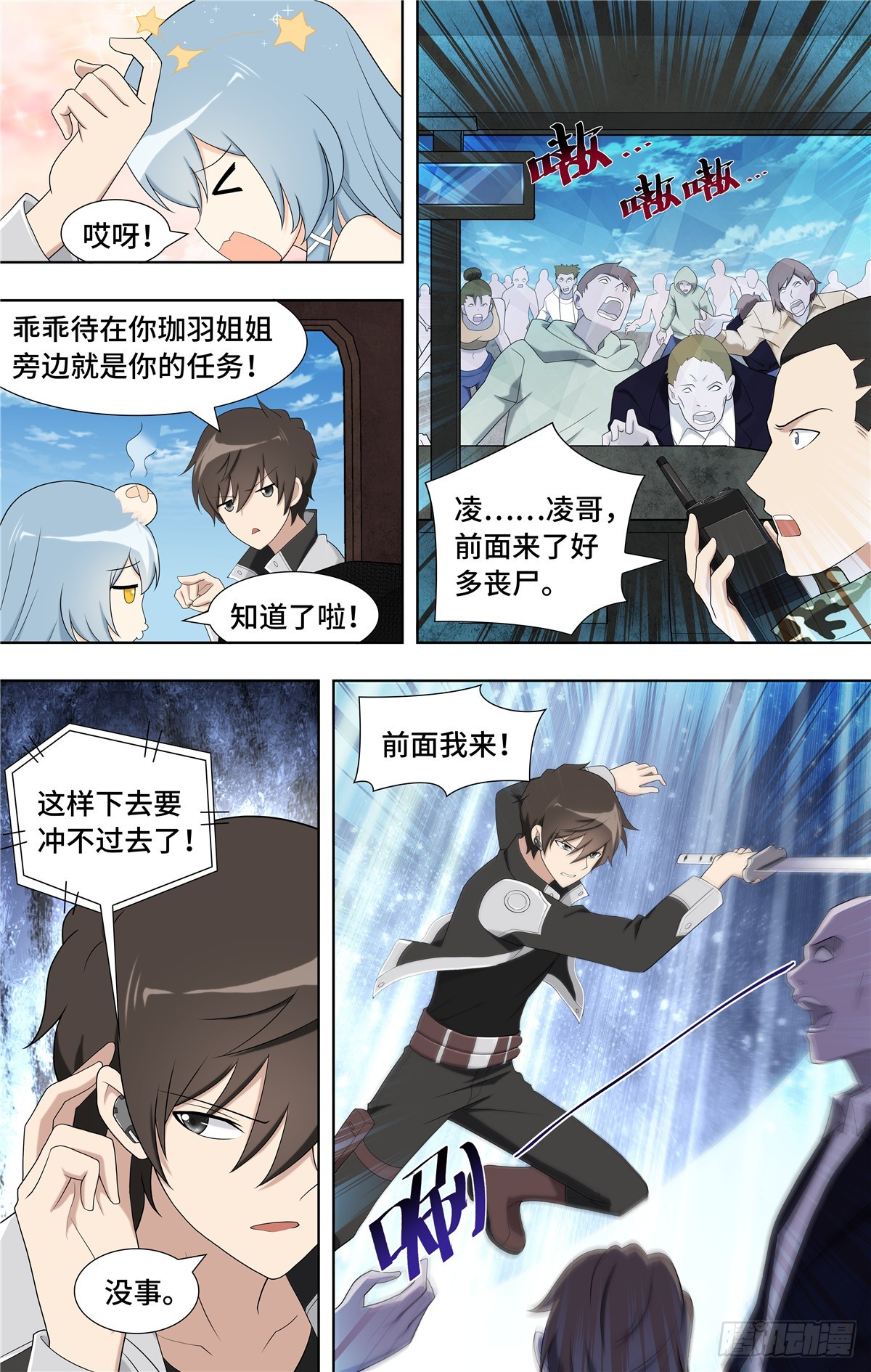 第 6 页