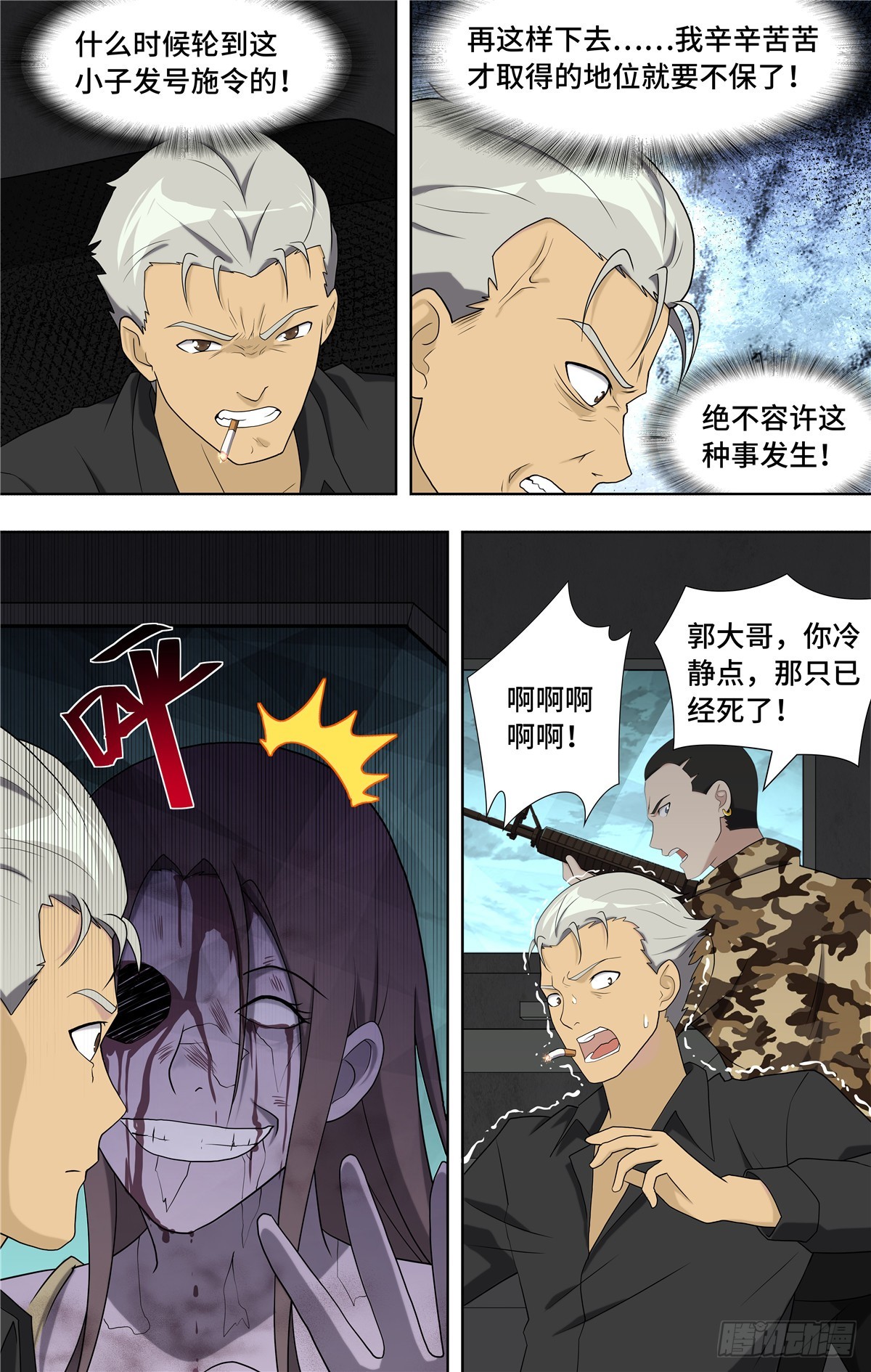 第 7 页