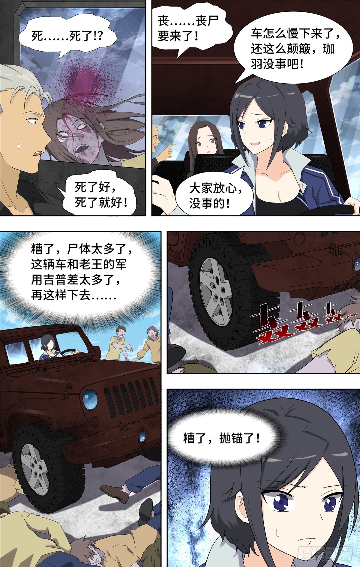 第 8 页