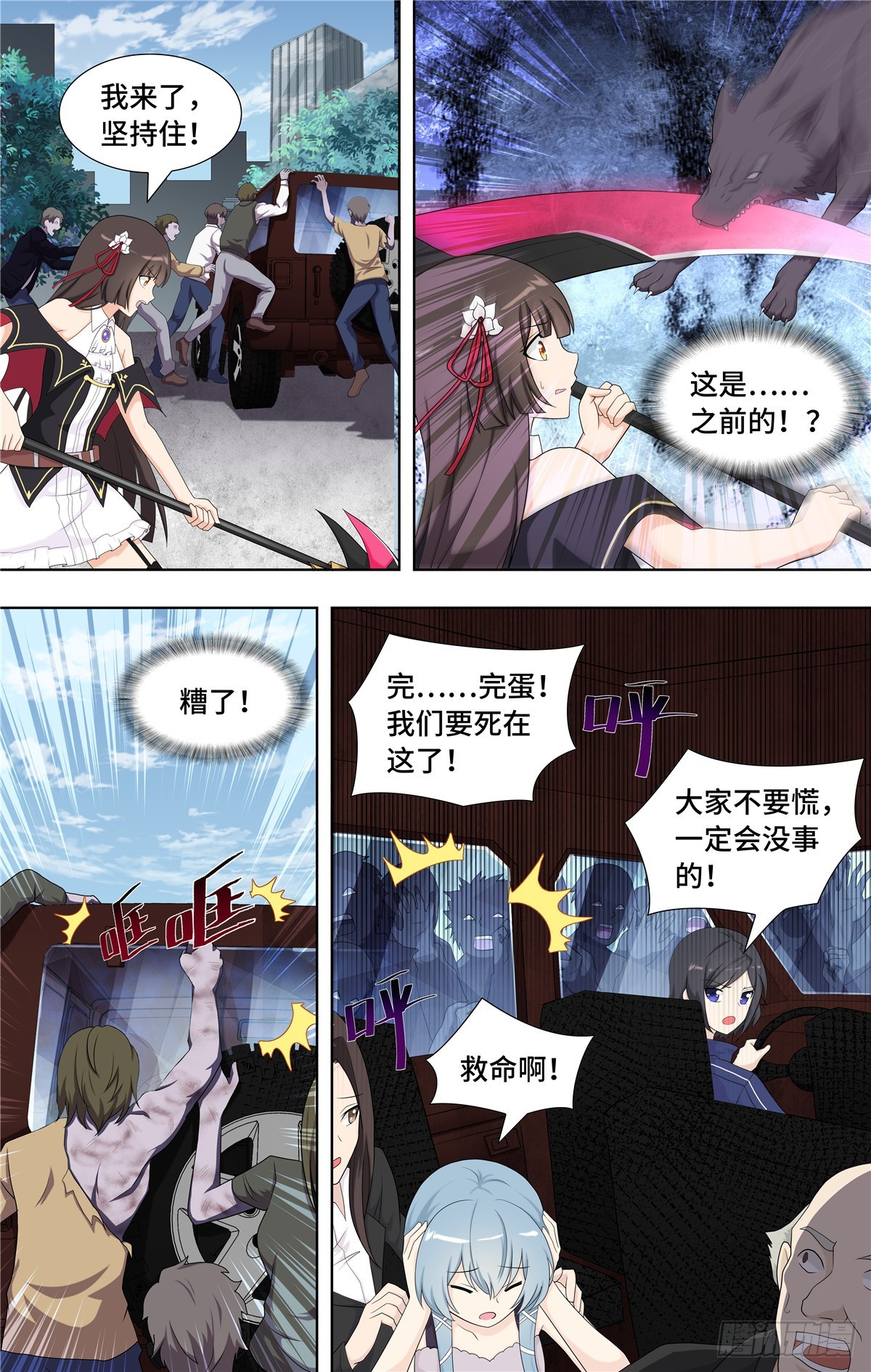 第 9 页