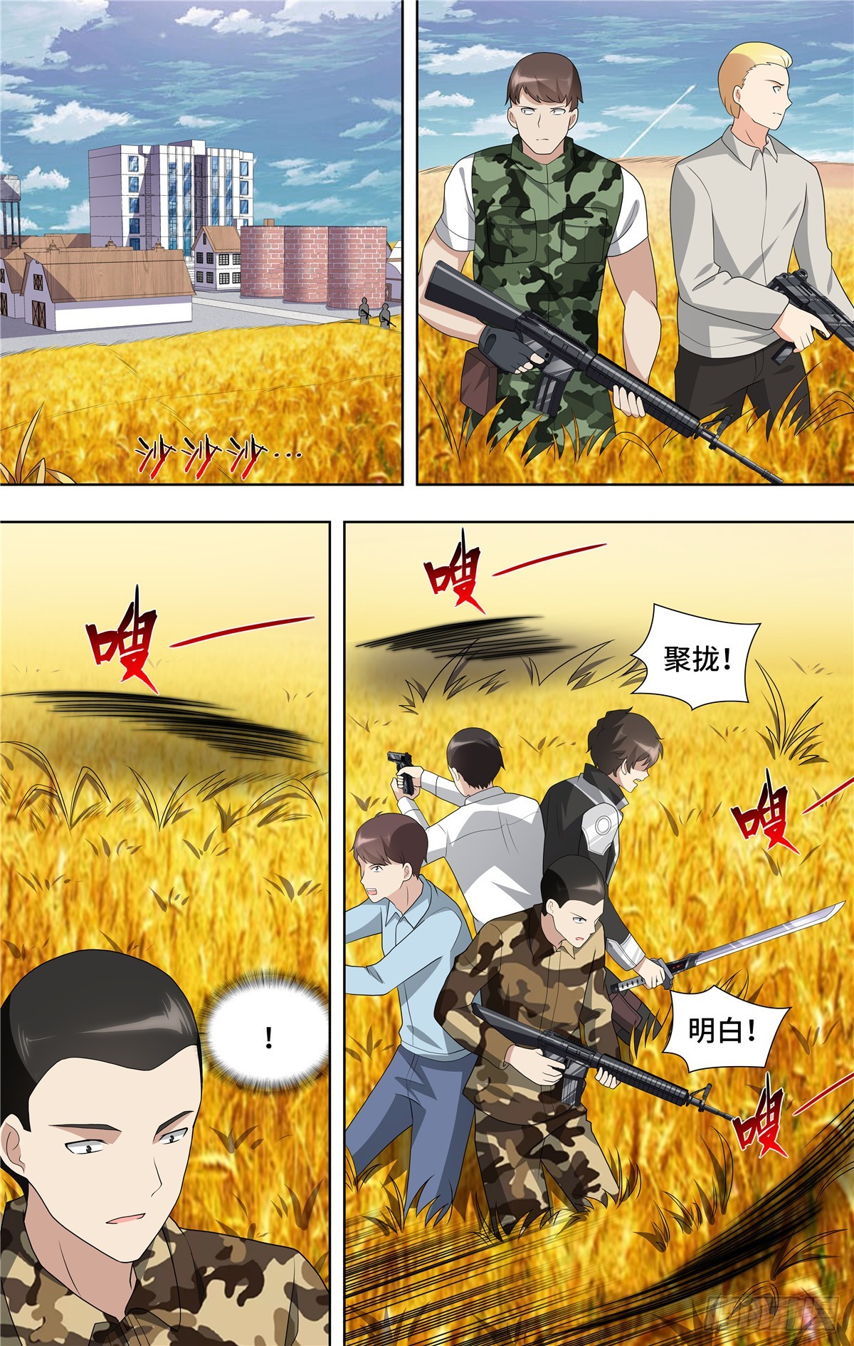 第 10 页