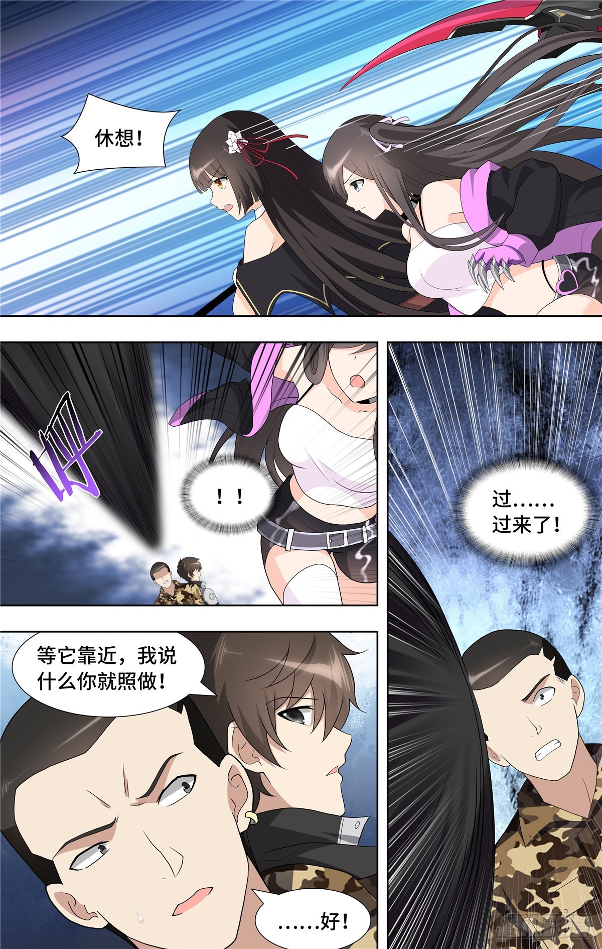 第 12 页
