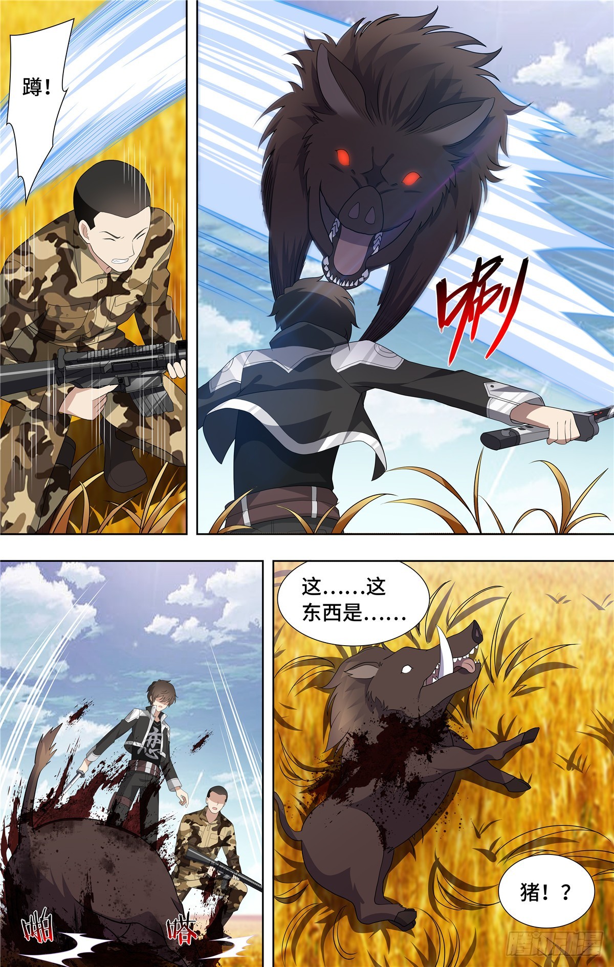 第 13 页