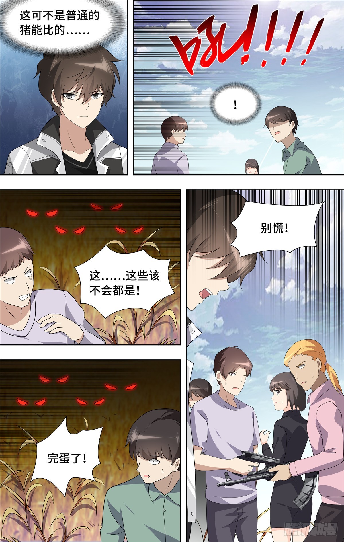 第 14 页