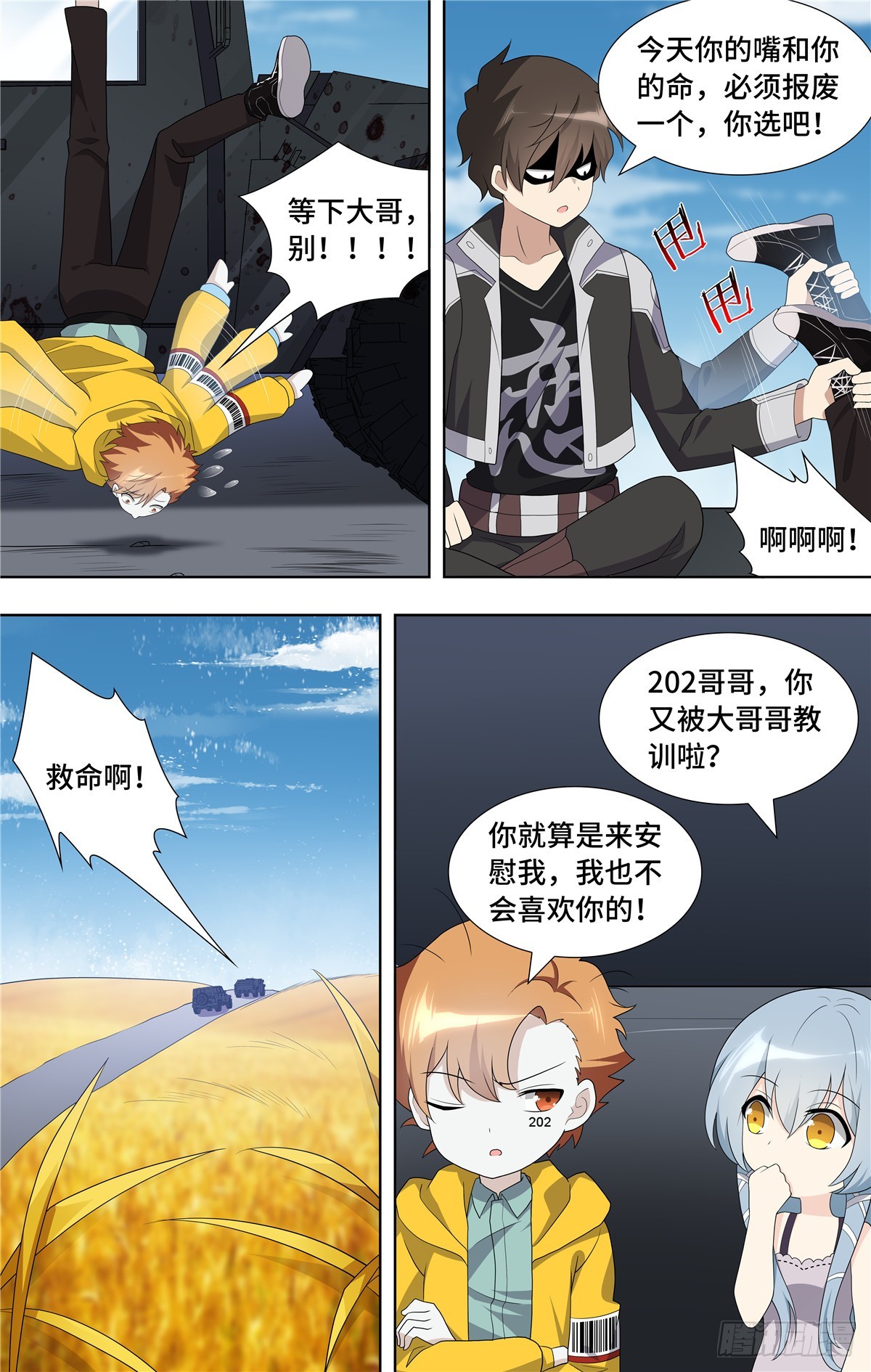 第 5 页