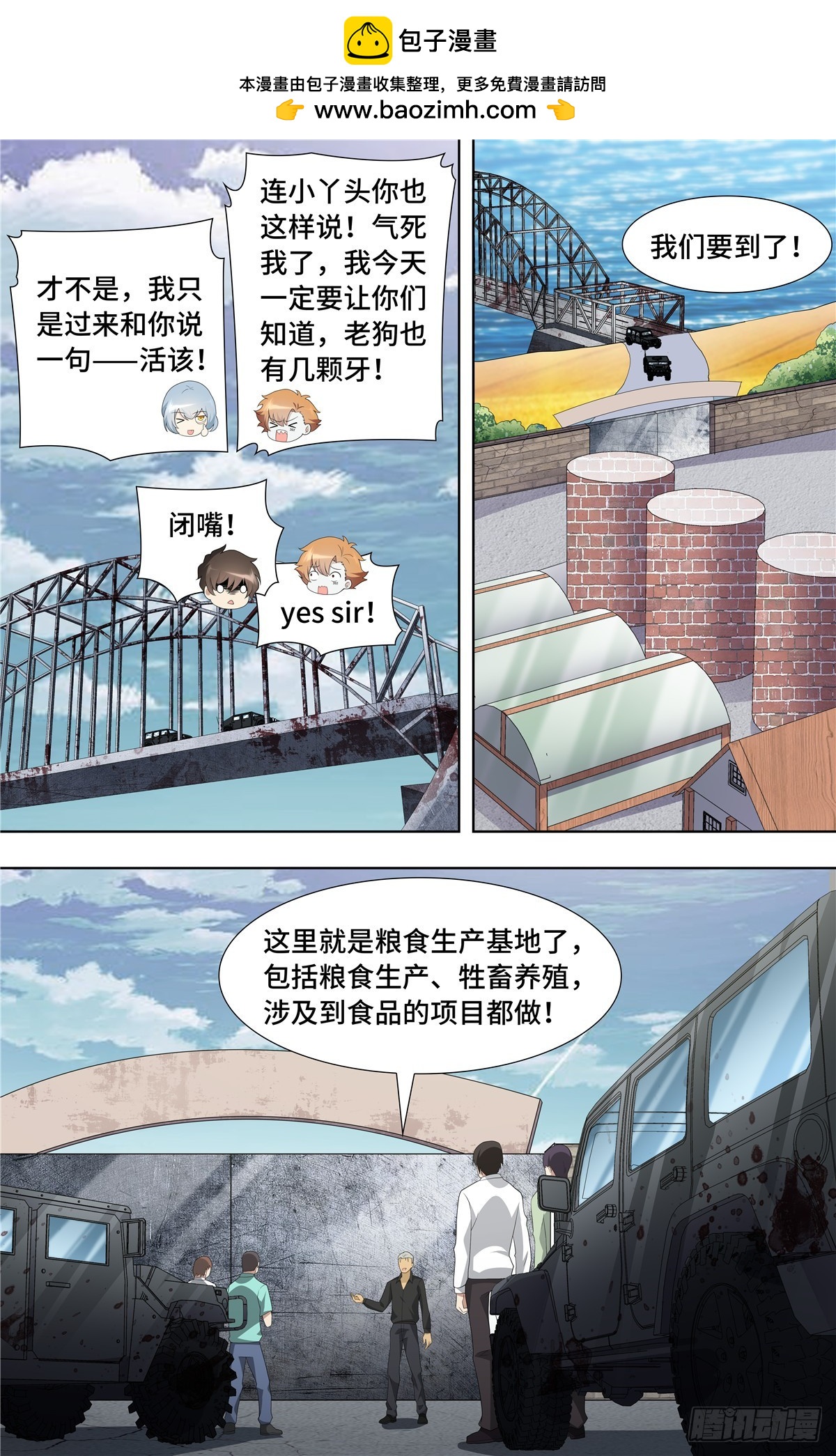 第 6 页