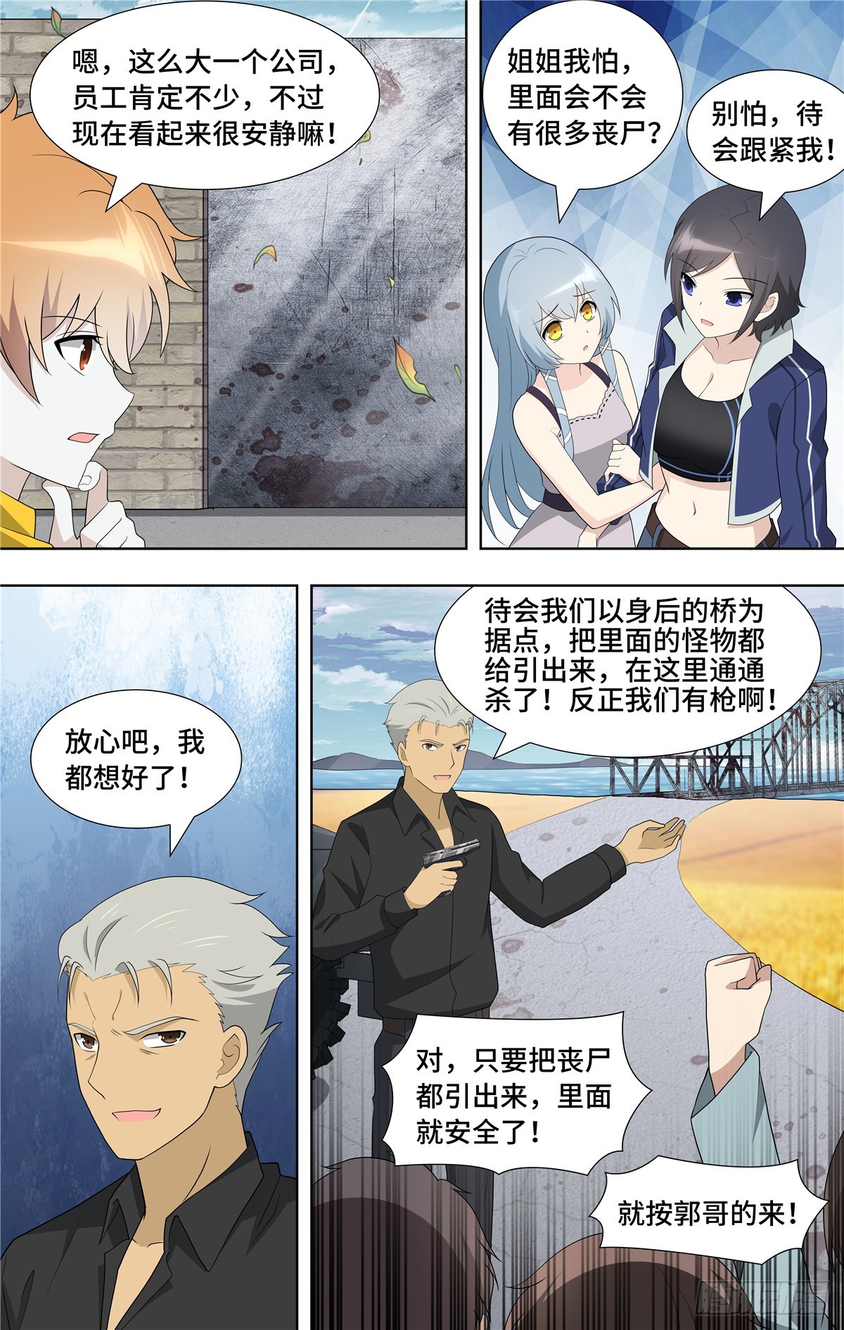 第 7 页