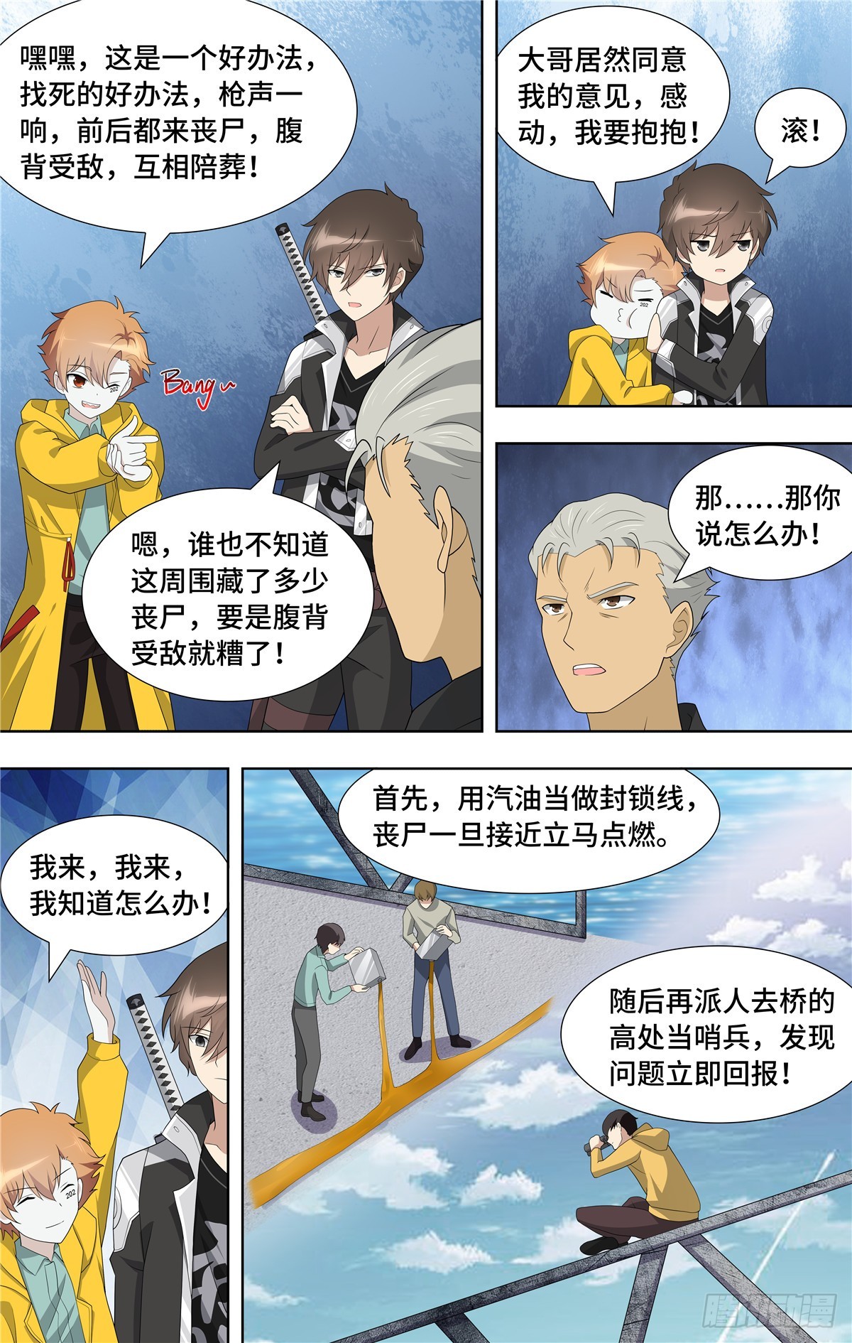 第 8 页