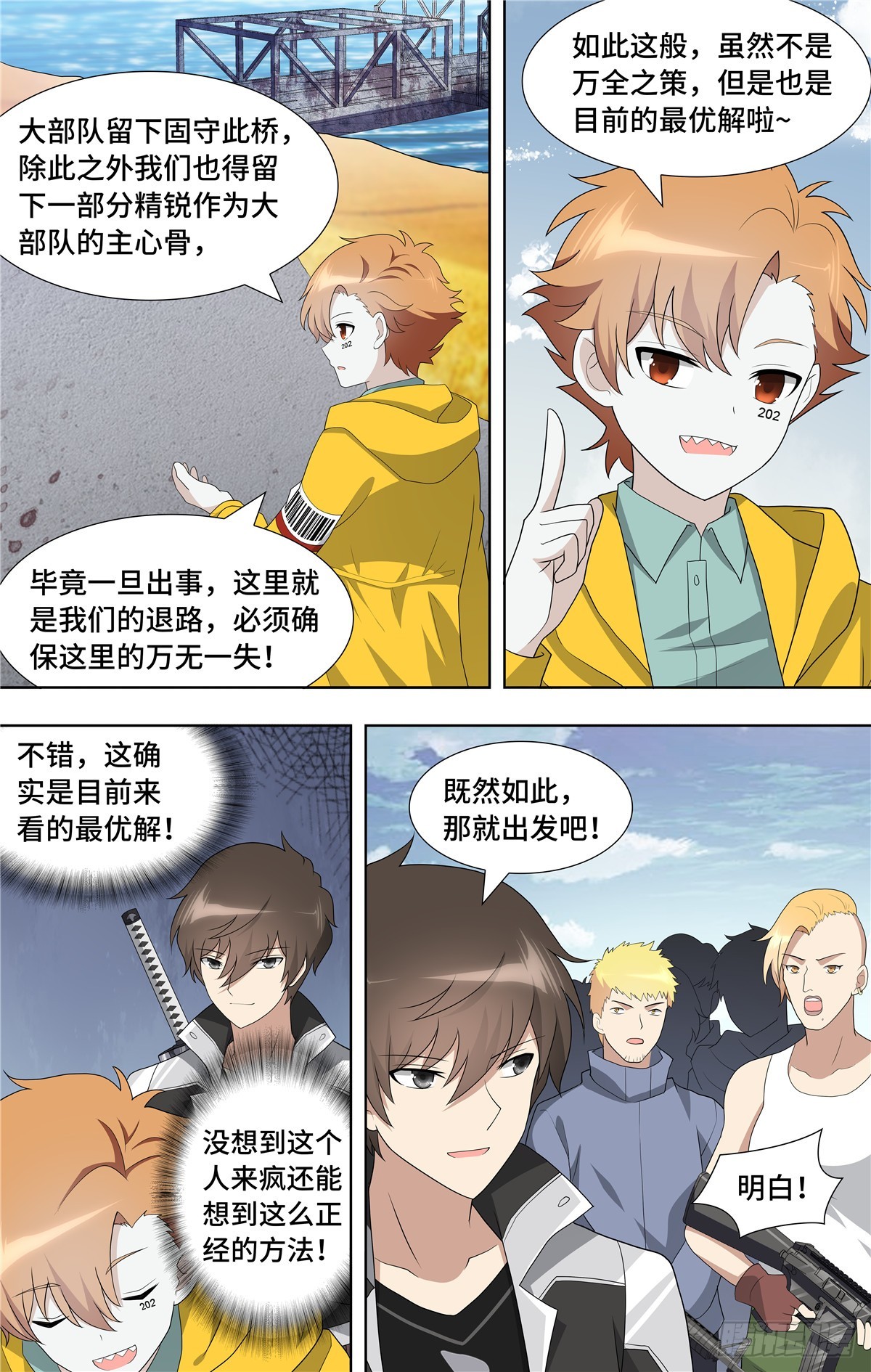 第 9 页