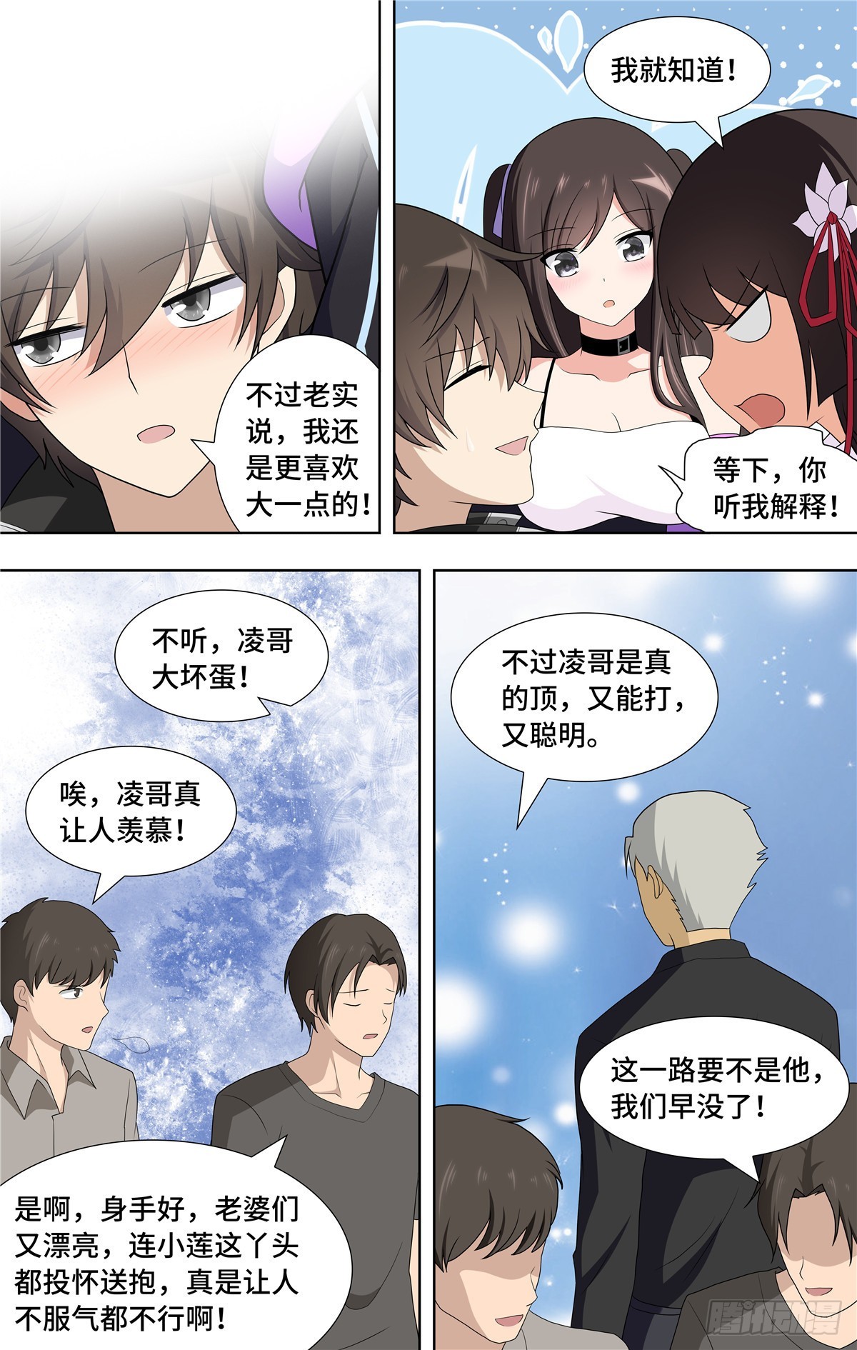 第 11 页