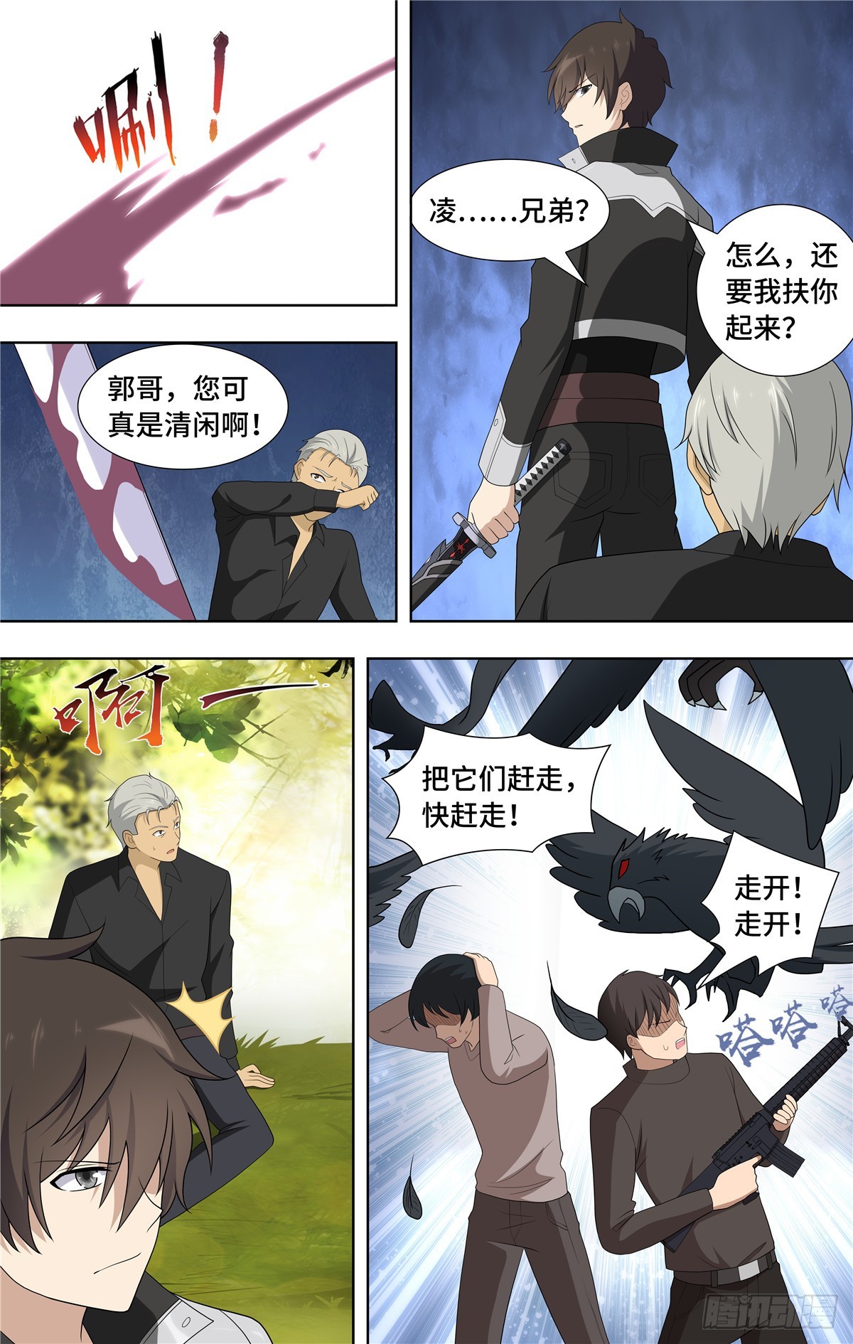 第 4 页