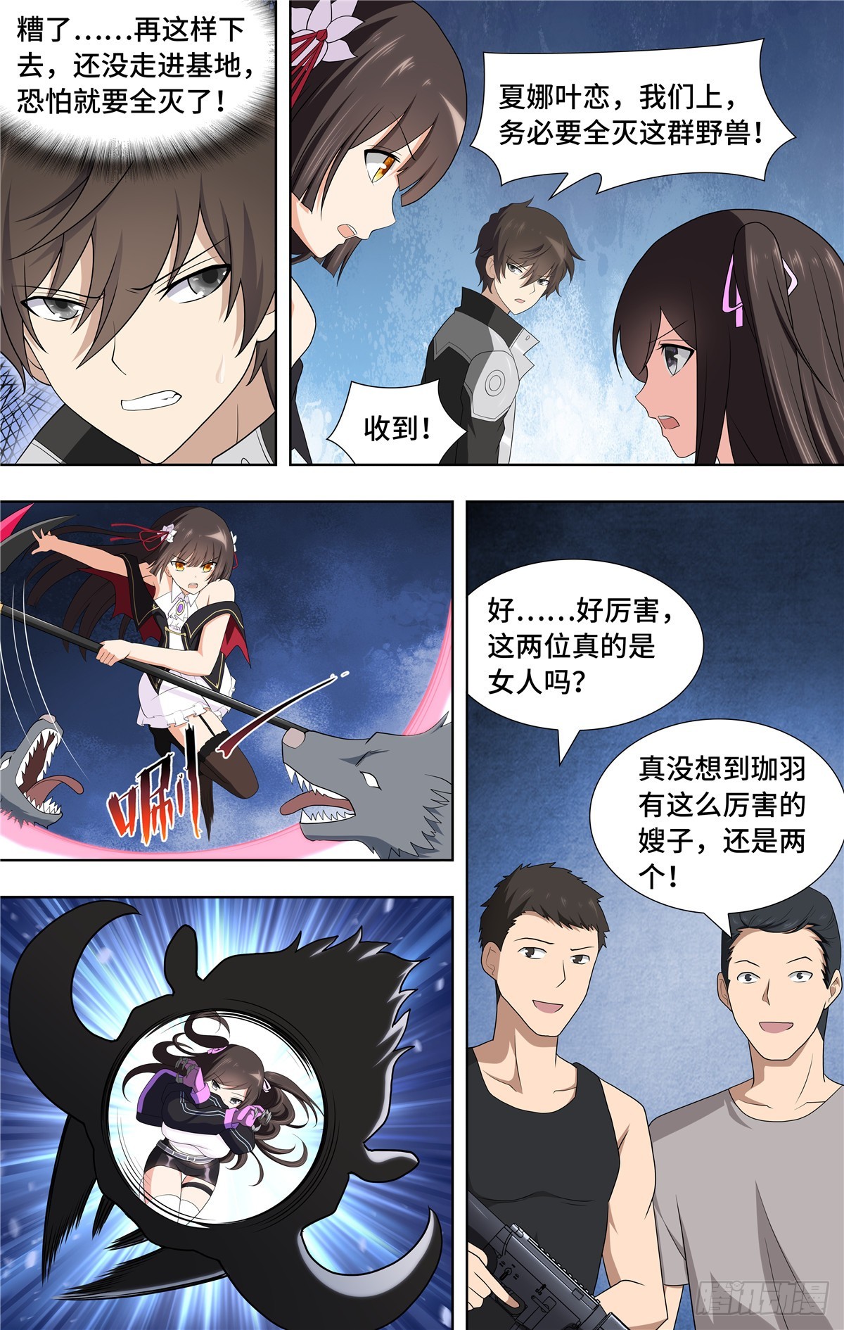 第 5 页
