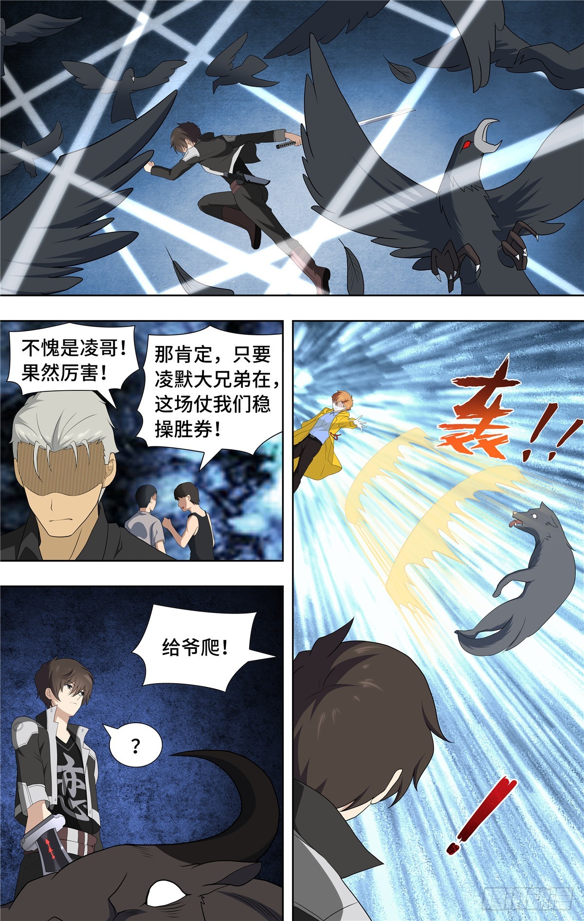第 6 页
