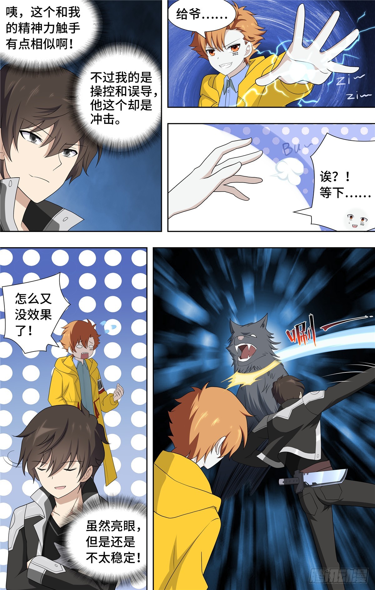 第 7 页