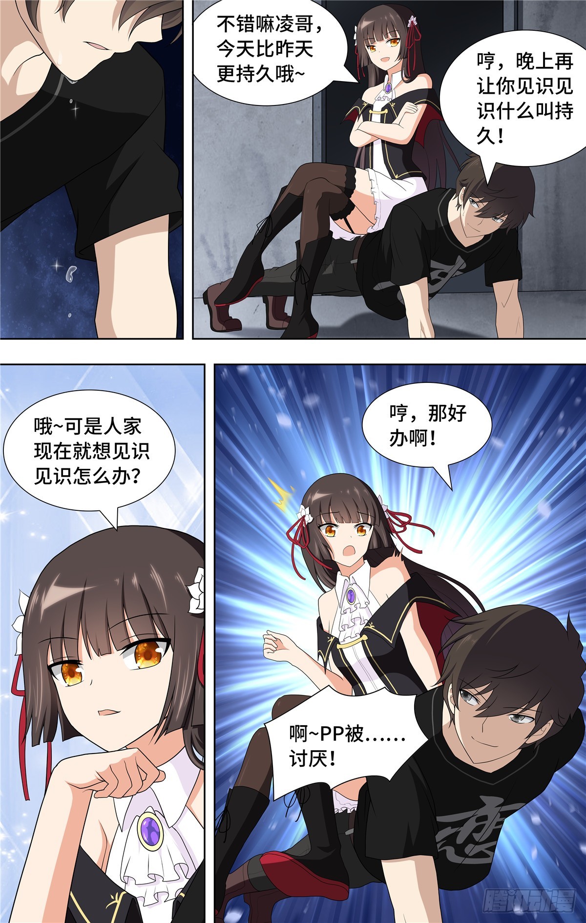 第 10 页